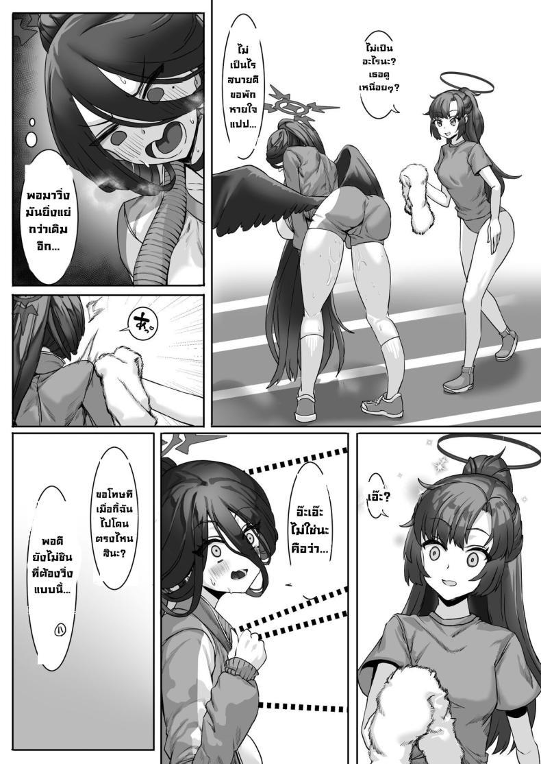 Doujin-Lc- อ่าน โดจิน มังฮวา เกาหลี ญี่ปุ่น จีน แปลไทย ใครสนเรื่องความสัมพันธ์ละคะ [Kekecharcoal BOX (Kekecharcoal)] Sensei⁉ Sonna kankei aridesuka⁉ 2 Omake (Blue Archive) ตอนที่ 1 2 3 4 5 6 7 8 9 10 11 12 13 14 ฟรี ไม่มีโฆษณา อ่าน โดจิน Manhwa เกาหลี ญี่ปุ่น จีน เรามีครบ คัดมาให้เน้นๆ โดจิน 18+ รับประกันความฟินโดย  Doujin Lc