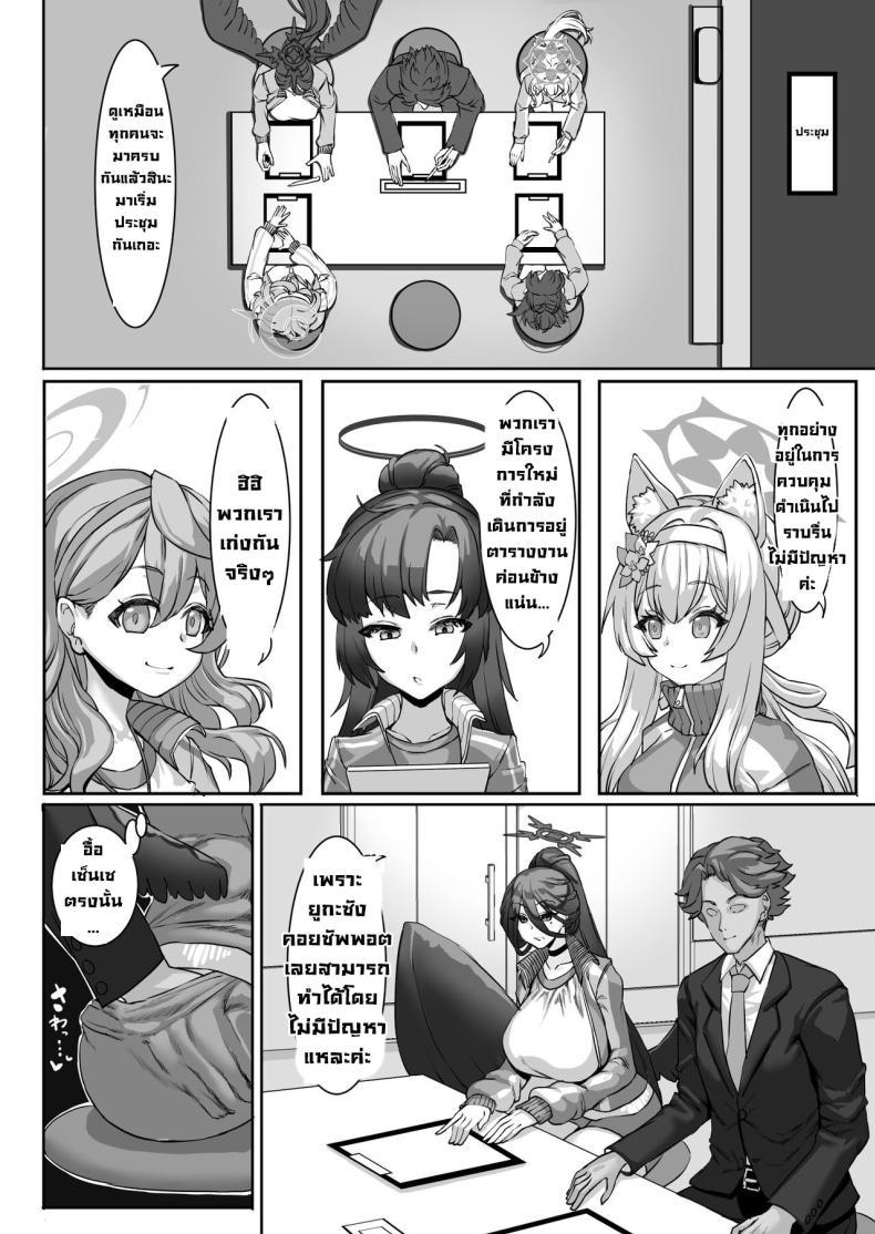 Doujin-Lc- อ่าน โดจิน มังฮวา เกาหลี ญี่ปุ่น จีน แปลไทย ใครสนเรื่องความสัมพันธ์ละคะ [Kekecharcoal BOX (Kekecharcoal)] Sensei⁉ Sonna kankei aridesuka⁉ 2 Omake (Blue Archive) ตอนที่ 1 2 3 4 5 6 7 8 9 10 11 12 13 14 ฟรี ไม่มีโฆษณา อ่าน โดจิน Manhwa เกาหลี ญี่ปุ่น จีน เรามีครบ คัดมาให้เน้นๆ โดจิน 18+ รับประกันความฟินโดย  Doujin Lc