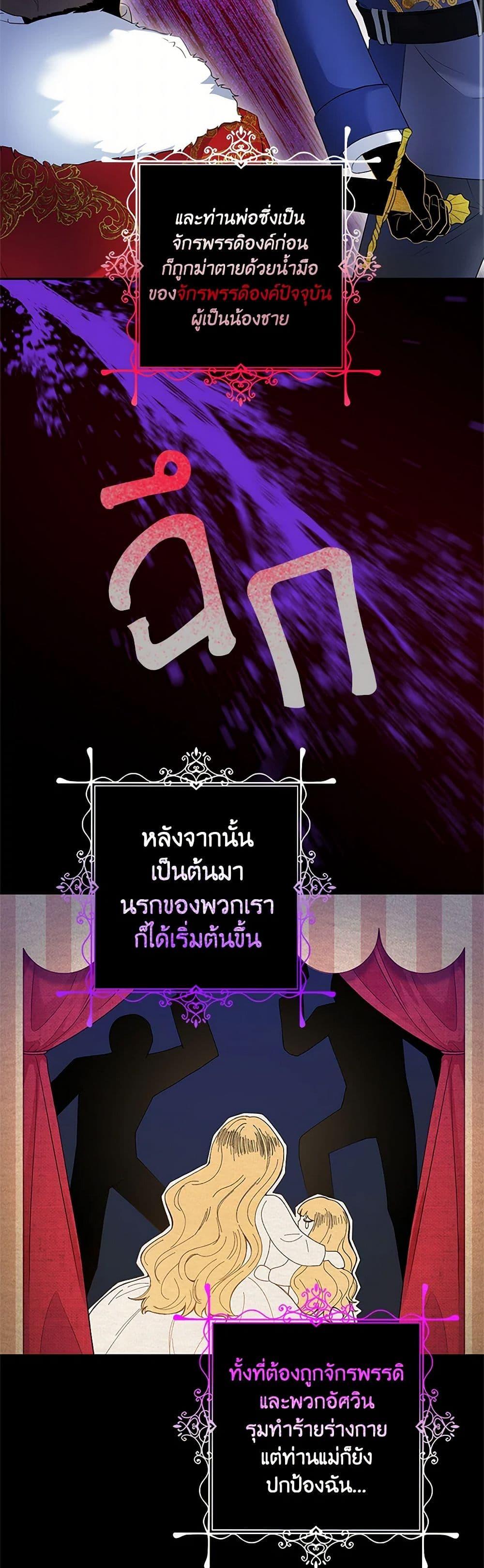 Manga-lc-com อ่านมังงะ อ่านการ์ตูน ออนไลน์ ฟรี Saved by Crazy Stepfather! ตอนที่ 1 2 3 4 5 6 7 8 9 10 11 12 13 14 ฟรี ไม่มีโฆษณา Manga-lc - อ่าน มังงะ อ่าน การ์ตูน ออนไลน์ อ่านมังงะ ฟรี