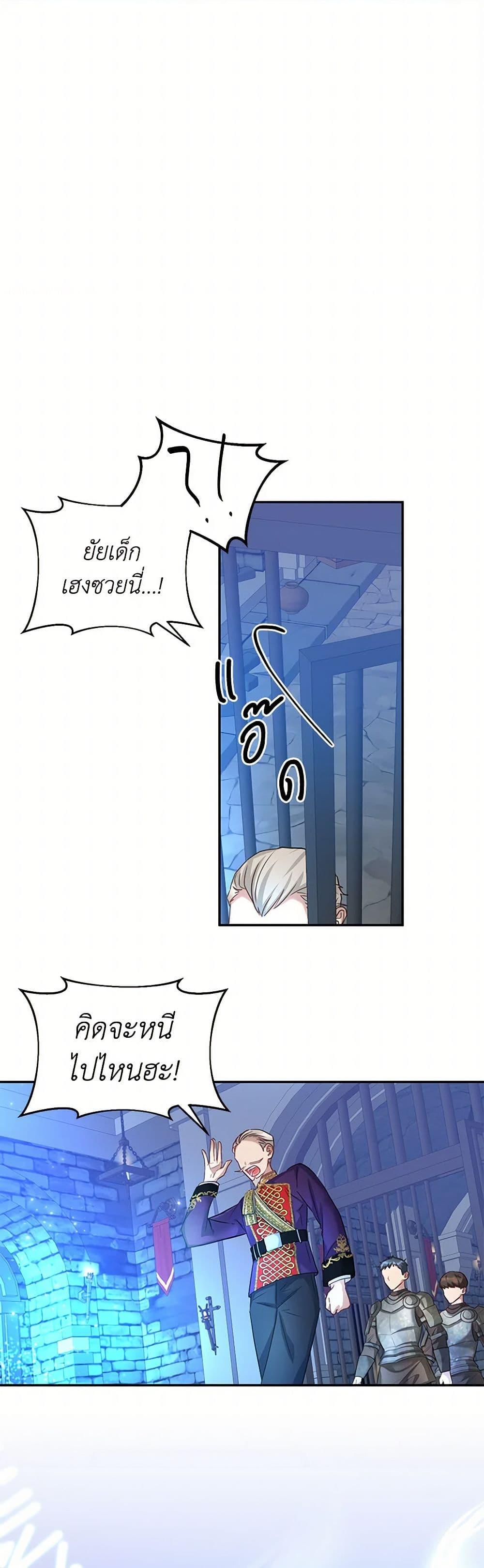 Manga-lc-com อ่านมังงะ อ่านการ์ตูน ออนไลน์ ฟรี Saved by Crazy Stepfather! ตอนที่ 1 2 3 4 5 6 7 8 9 10 11 12 13 14 ฟรี ไม่มีโฆษณา Manga-lc - อ่าน มังงะ อ่าน การ์ตูน ออนไลน์ อ่านมังงะ ฟรี