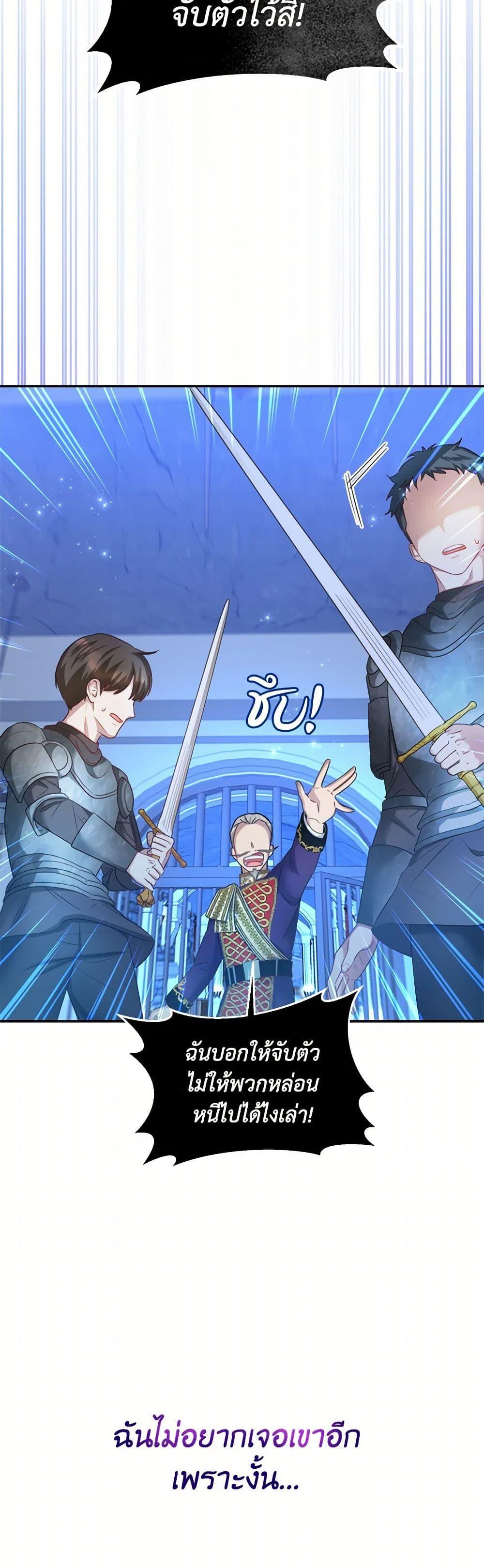 Manga-lc-com อ่านมังงะ อ่านการ์ตูน ออนไลน์ ฟรี Saved by Crazy Stepfather! ตอนที่ 1 2 3 4 5 6 7 8 9 10 11 12 13 14 ฟรี ไม่มีโฆษณา Manga-lc - อ่าน มังงะ อ่าน การ์ตูน ออนไลน์ อ่านมังงะ ฟรี