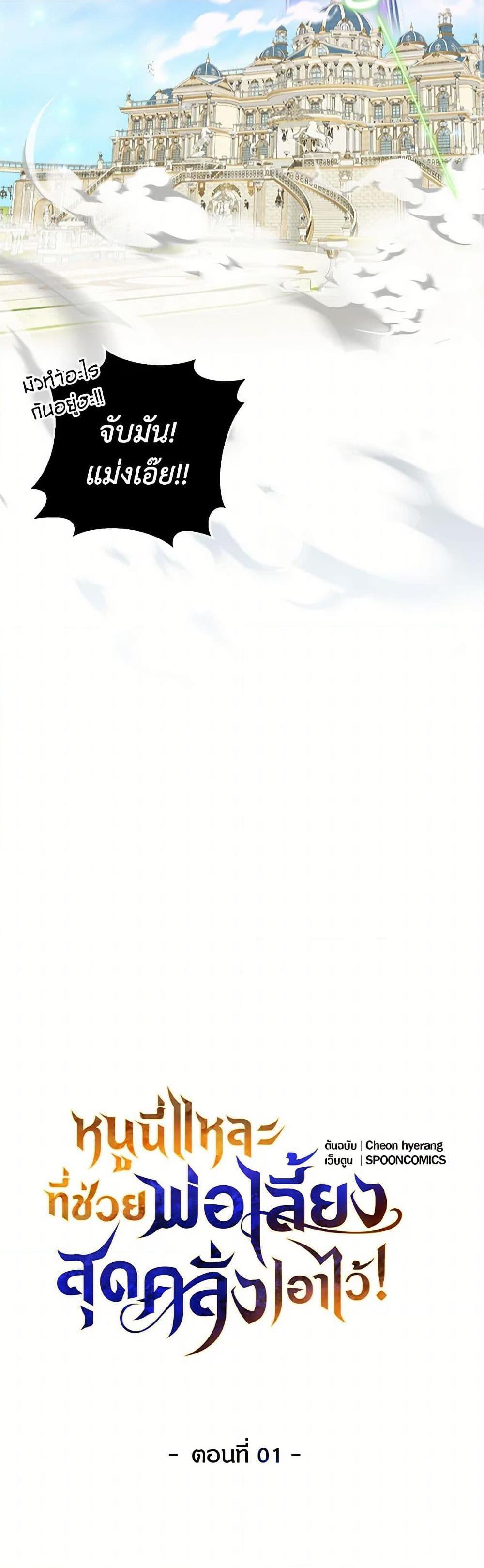 Manga-lc-com อ่านมังงะ อ่านการ์ตูน ออนไลน์ ฟรี Saved by Crazy Stepfather! ตอนที่ 1 2 3 4 5 6 7 8 9 10 11 12 13 14 ฟรี ไม่มีโฆษณา Manga-lc - อ่าน มังงะ อ่าน การ์ตูน ออนไลน์ อ่านมังงะ ฟรี