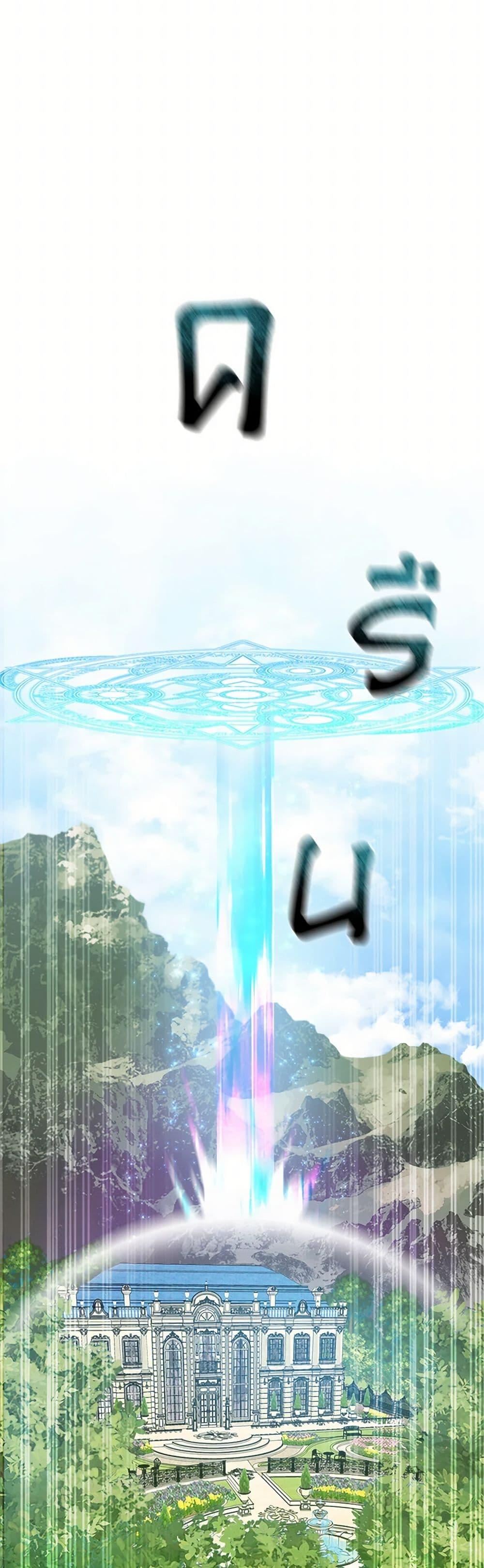 Manga-lc-com อ่านมังงะ อ่านการ์ตูน ออนไลน์ ฟรี Saved by Crazy Stepfather! ตอนที่ 1 2 3 4 5 6 7 8 9 10 11 12 13 14 ฟรี ไม่มีโฆษณา Manga-lc - อ่าน มังงะ อ่าน การ์ตูน ออนไลน์ อ่านมังงะ ฟรี