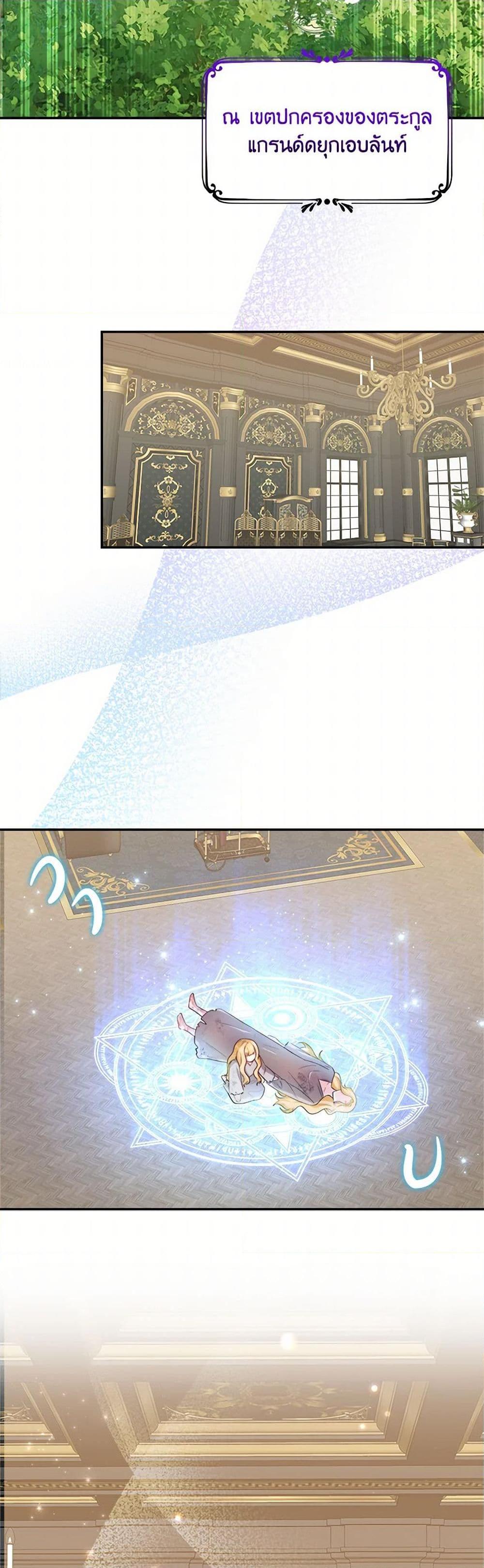 Manga-lc-com อ่านมังงะ อ่านการ์ตูน ออนไลน์ ฟรี Saved by Crazy Stepfather! ตอนที่ 1 2 3 4 5 6 7 8 9 10 11 12 13 14 ฟรี ไม่มีโฆษณา Manga-lc - อ่าน มังงะ อ่าน การ์ตูน ออนไลน์ อ่านมังงะ ฟรี