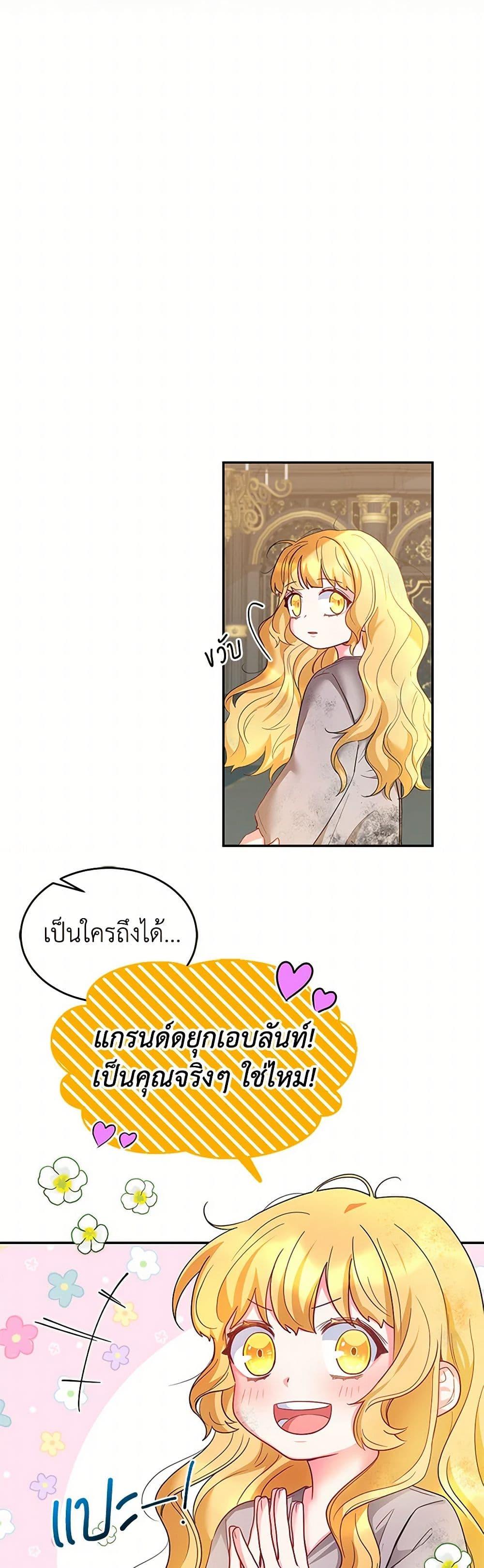 Manga-lc-com อ่านมังงะ อ่านการ์ตูน ออนไลน์ ฟรี Saved by Crazy Stepfather! ตอนที่ 1 2 3 4 5 6 7 8 9 10 11 12 13 14 ฟรี ไม่มีโฆษณา Manga-lc - อ่าน มังงะ อ่าน การ์ตูน ออนไลน์ อ่านมังงะ ฟรี