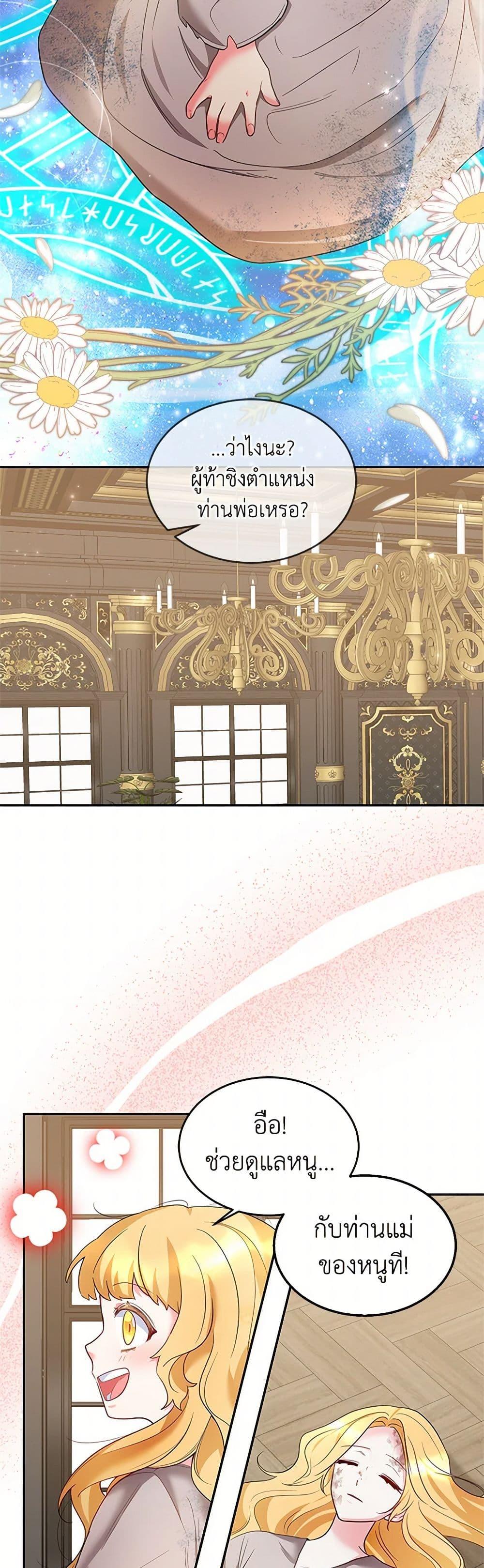 Manga-lc-com อ่านมังงะ อ่านการ์ตูน ออนไลน์ ฟรี Saved by Crazy Stepfather! ตอนที่ 1 2 3 4 5 6 7 8 9 10 11 12 13 14 ฟรี ไม่มีโฆษณา Manga-lc - อ่าน มังงะ อ่าน การ์ตูน ออนไลน์ อ่านมังงะ ฟรี