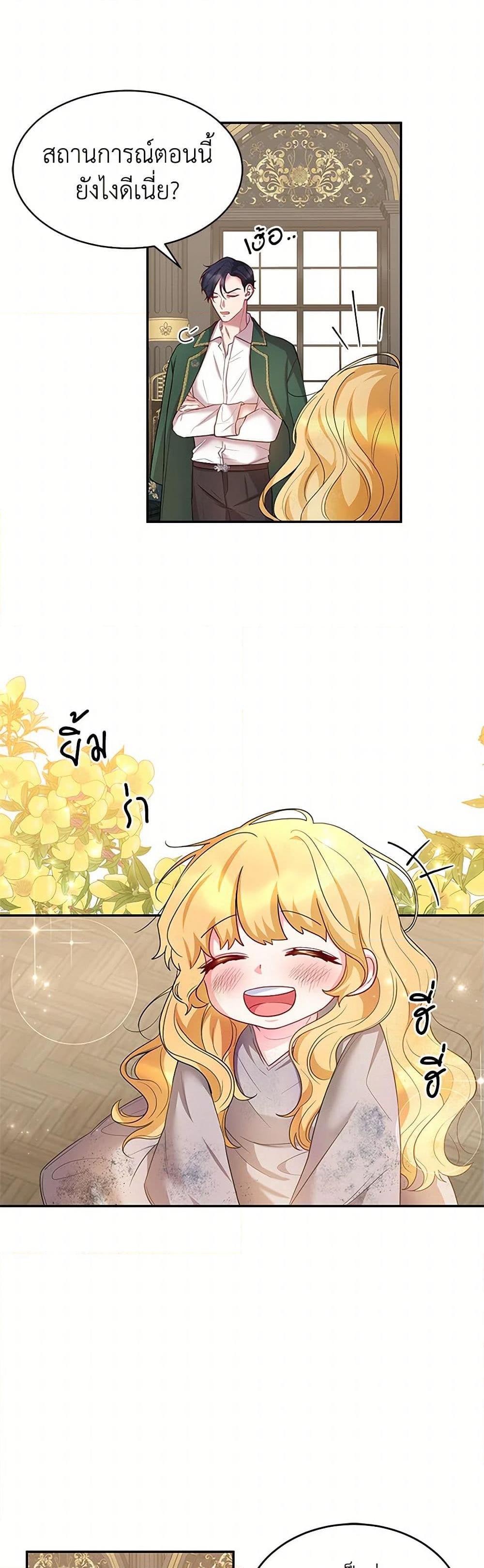 Manga-lc-com อ่านมังงะ อ่านการ์ตูน ออนไลน์ ฟรี Saved by Crazy Stepfather! ตอนที่ 1 2 3 4 5 6 7 8 9 10 11 12 13 14 ฟรี ไม่มีโฆษณา Manga-lc - อ่าน มังงะ อ่าน การ์ตูน ออนไลน์ อ่านมังงะ ฟรี