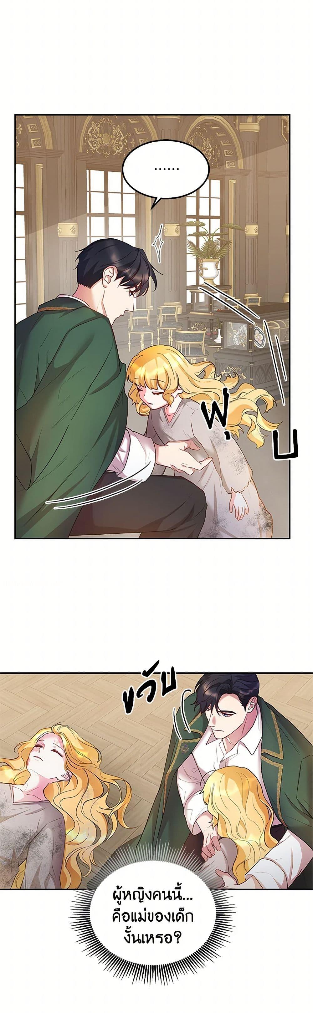 Manga-lc-com อ่านมังงะ อ่านการ์ตูน ออนไลน์ ฟรี Saved by Crazy Stepfather! ตอนที่ 1 2 3 4 5 6 7 8 9 10 11 12 13 14 ฟรี ไม่มีโฆษณา Manga-lc - อ่าน มังงะ อ่าน การ์ตูน ออนไลน์ อ่านมังงะ ฟรี