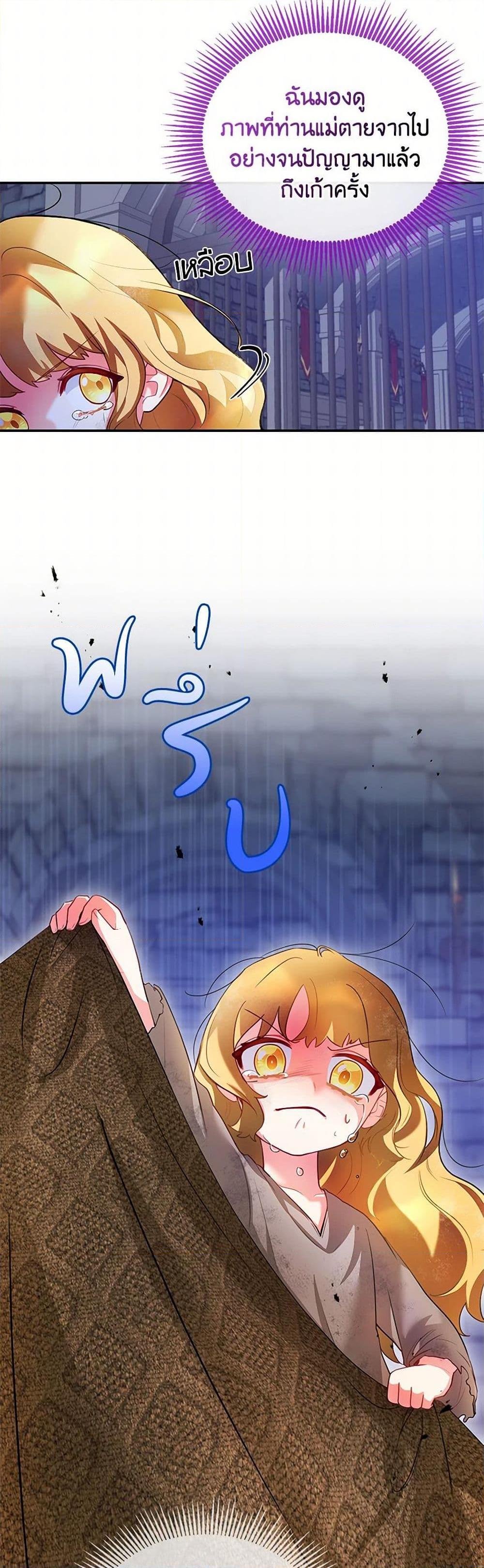 Manga-lc-com อ่านมังงะ อ่านการ์ตูน ออนไลน์ ฟรี Saved by Crazy Stepfather! ตอนที่ 1 2 3 4 5 6 7 8 9 10 11 12 13 14 ฟรี ไม่มีโฆษณา Manga-lc - อ่าน มังงะ อ่าน การ์ตูน ออนไลน์ อ่านมังงะ ฟรี