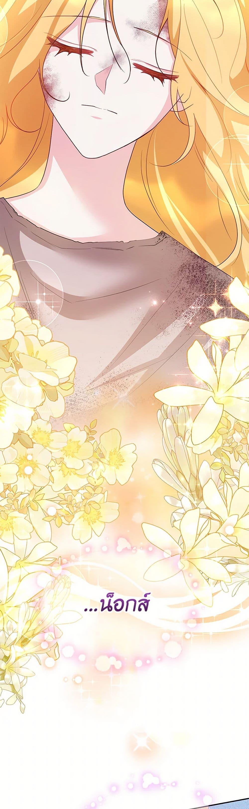 Manga-lc-com อ่านมังงะ อ่านการ์ตูน ออนไลน์ ฟรี Saved by Crazy Stepfather! ตอนที่ 1 2 3 4 5 6 7 8 9 10 11 12 13 14 ฟรี ไม่มีโฆษณา Manga-lc - อ่าน มังงะ อ่าน การ์ตูน ออนไลน์ อ่านมังงะ ฟรี