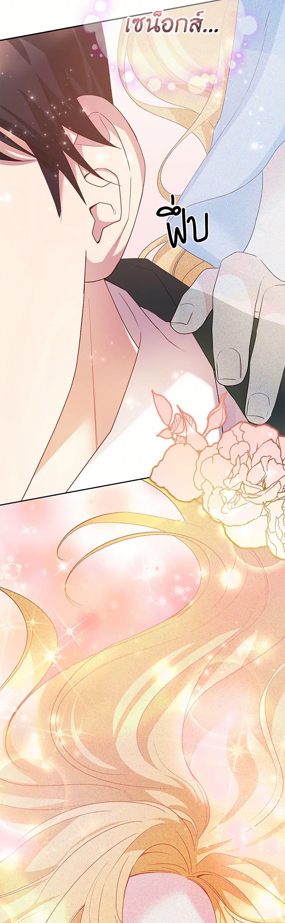 Manga-lc-com อ่านมังงะ อ่านการ์ตูน ออนไลน์ ฟรี Saved by Crazy Stepfather! ตอนที่ 1 2 3 4 5 6 7 8 9 10 11 12 13 14 ฟรี ไม่มีโฆษณา Manga-lc - อ่าน มังงะ อ่าน การ์ตูน ออนไลน์ อ่านมังงะ ฟรี