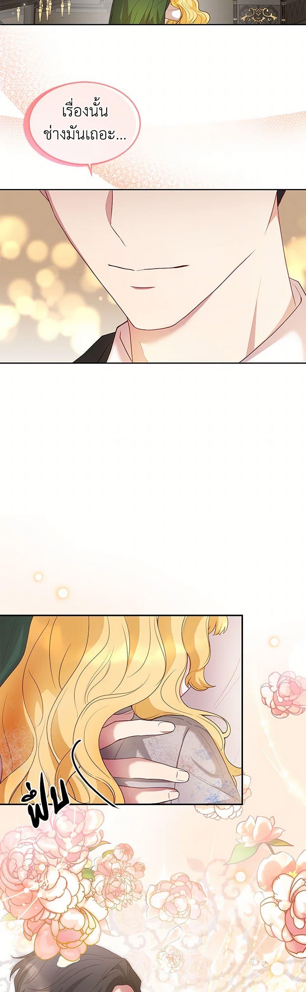 Manga-lc-com อ่านมังงะ อ่านการ์ตูน ออนไลน์ ฟรี Saved by Crazy Stepfather! ตอนที่ 1 2 3 4 5 6 7 8 9 10 11 12 13 14 ฟรี ไม่มีโฆษณา Manga-lc - อ่าน มังงะ อ่าน การ์ตูน ออนไลน์ อ่านมังงะ ฟรี