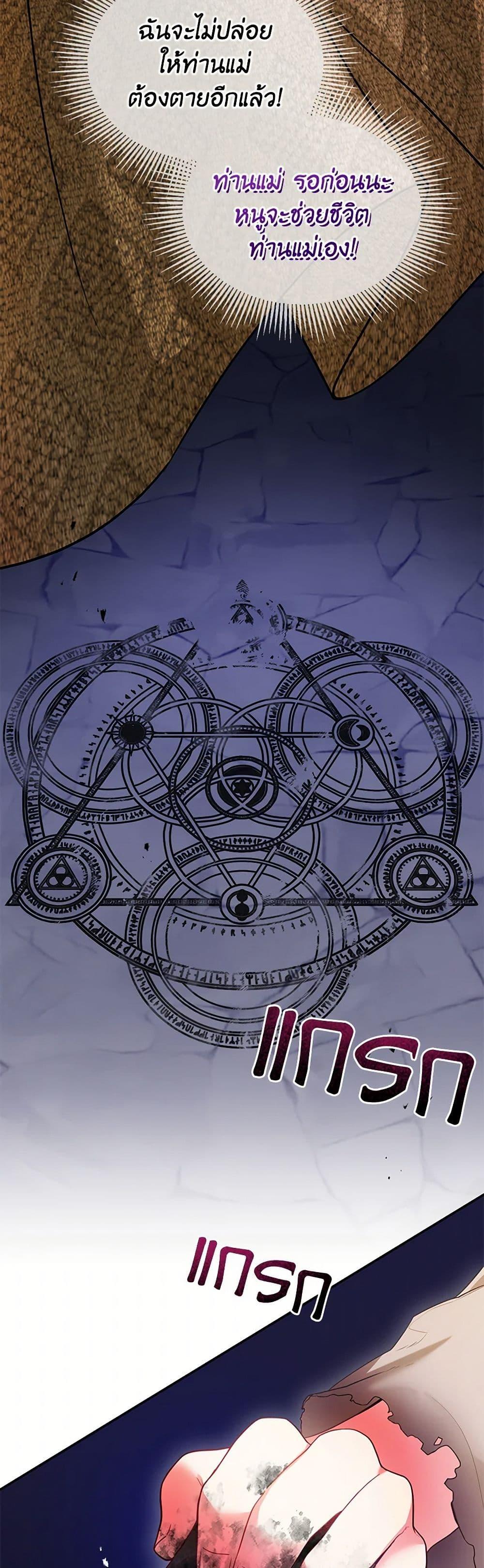 Manga-lc-com อ่านมังงะ อ่านการ์ตูน ออนไลน์ ฟรี Saved by Crazy Stepfather! ตอนที่ 1 2 3 4 5 6 7 8 9 10 11 12 13 14 ฟรี ไม่มีโฆษณา Manga-lc - อ่าน มังงะ อ่าน การ์ตูน ออนไลน์ อ่านมังงะ ฟรี