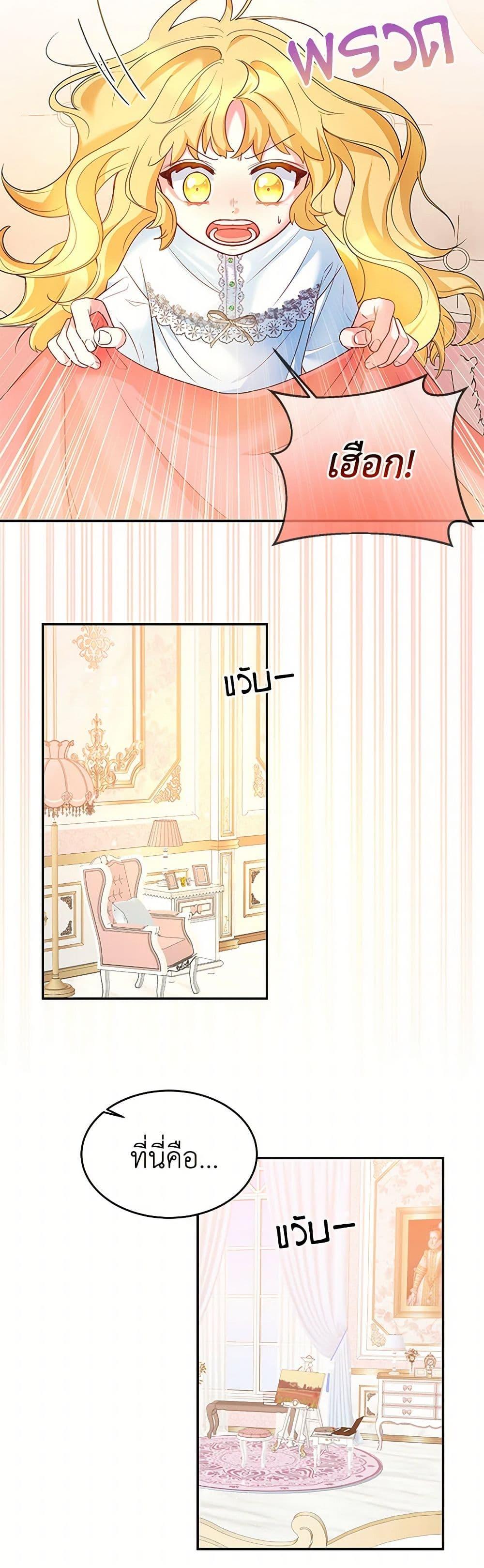 Manga-lc-com อ่านมังงะ อ่านการ์ตูน ออนไลน์ ฟรี Saved by Crazy Stepfather! ตอนที่ 1 2 3 4 5 6 7 8 9 10 11 12 13 14 ฟรี ไม่มีโฆษณา Manga-lc - อ่าน มังงะ อ่าน การ์ตูน ออนไลน์ อ่านมังงะ ฟรี