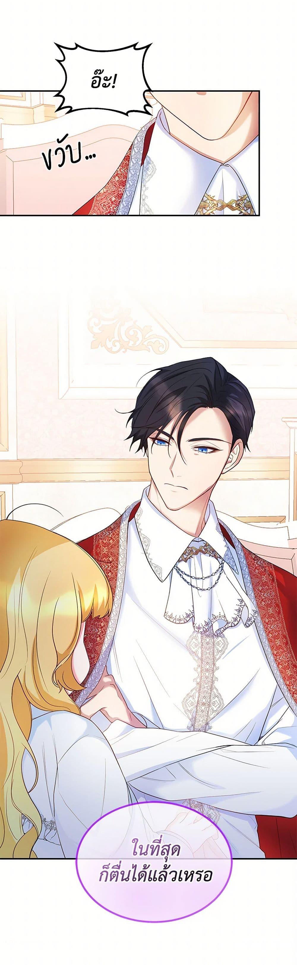 Manga-lc-com อ่านมังงะ อ่านการ์ตูน ออนไลน์ ฟรี Saved by Crazy Stepfather! ตอนที่ 1 2 3 4 5 6 7 8 9 10 11 12 13 14 ฟรี ไม่มีโฆษณา Manga-lc - อ่าน มังงะ อ่าน การ์ตูน ออนไลน์ อ่านมังงะ ฟรี