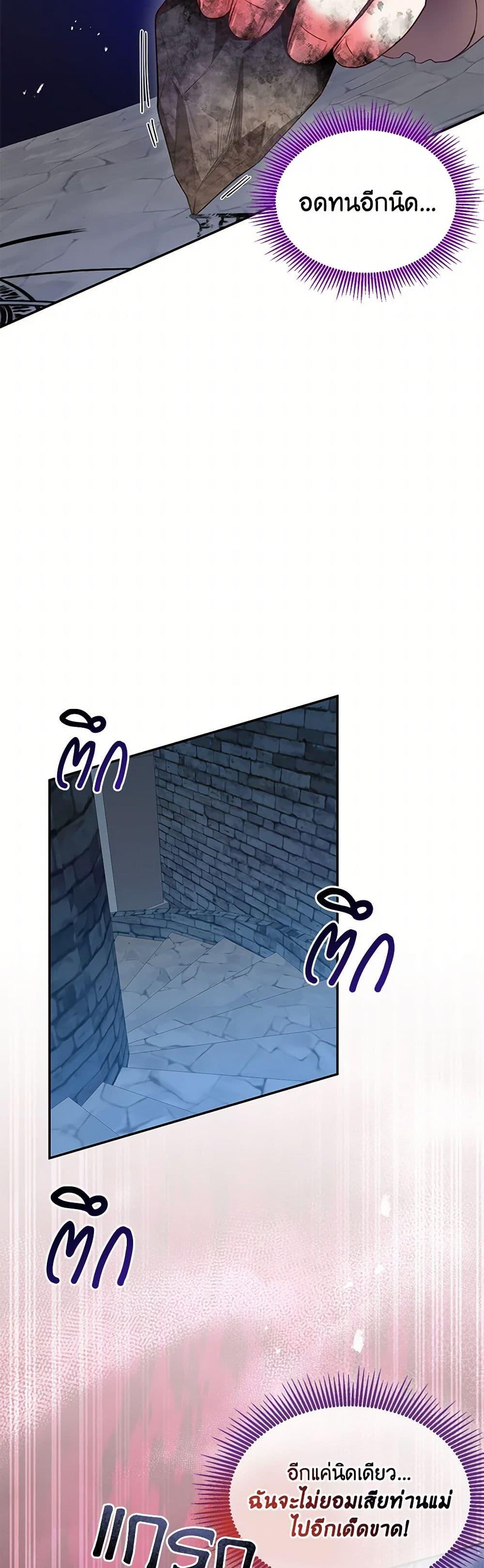 Manga-lc-com อ่านมังงะ อ่านการ์ตูน ออนไลน์ ฟรี Saved by Crazy Stepfather! ตอนที่ 1 2 3 4 5 6 7 8 9 10 11 12 13 14 ฟรี ไม่มีโฆษณา Manga-lc - อ่าน มังงะ อ่าน การ์ตูน ออนไลน์ อ่านมังงะ ฟรี