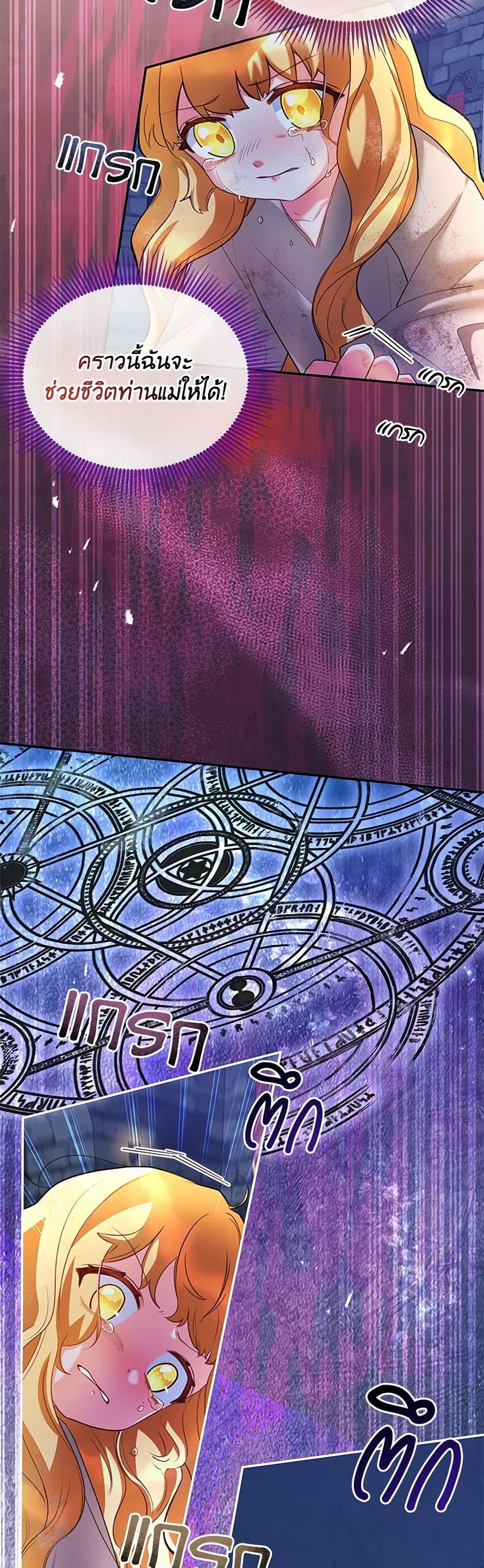 Manga-lc-com อ่านมังงะ อ่านการ์ตูน ออนไลน์ ฟรี Saved by Crazy Stepfather! ตอนที่ 1 2 3 4 5 6 7 8 9 10 11 12 13 14 ฟรี ไม่มีโฆษณา Manga-lc - อ่าน มังงะ อ่าน การ์ตูน ออนไลน์ อ่านมังงะ ฟรี