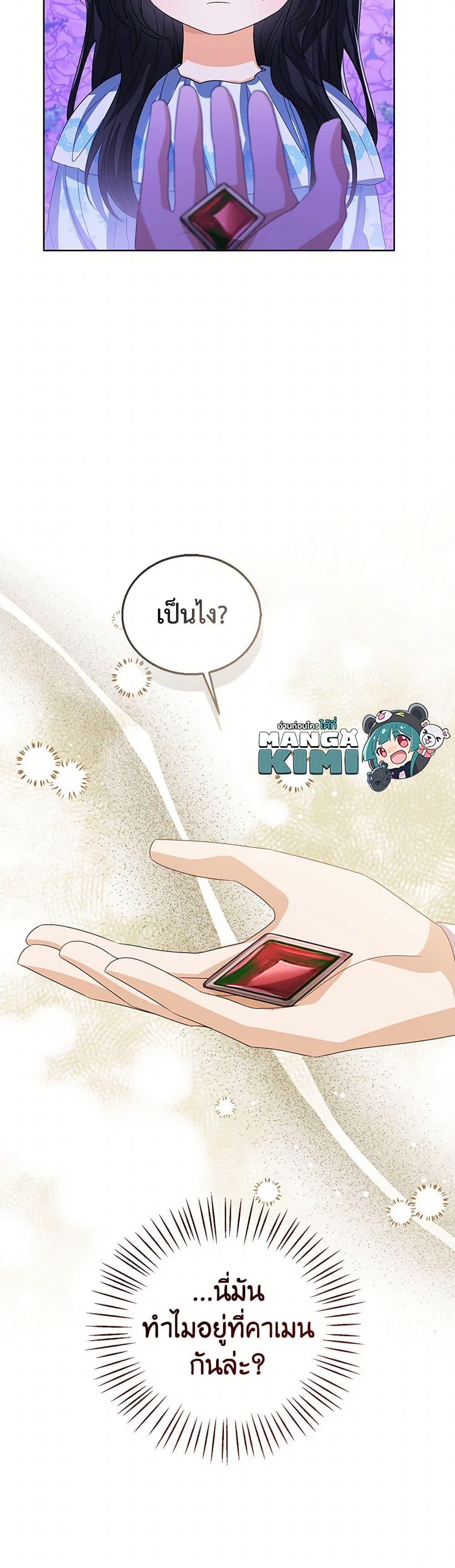 Manga-lc-com อ่านมังงะ อ่านการ์ตูน ออนไลน์ ฟรี Baby Princess Through the Status Window ตอนที่ 1 2 3 4 5 6 7 8 9 10 11 12 13 14 ฟรี ไม่มีโฆษณา Manga-lc - อ่าน มังงะ อ่าน การ์ตูน ออนไลน์ อ่านมังงะ ฟรี