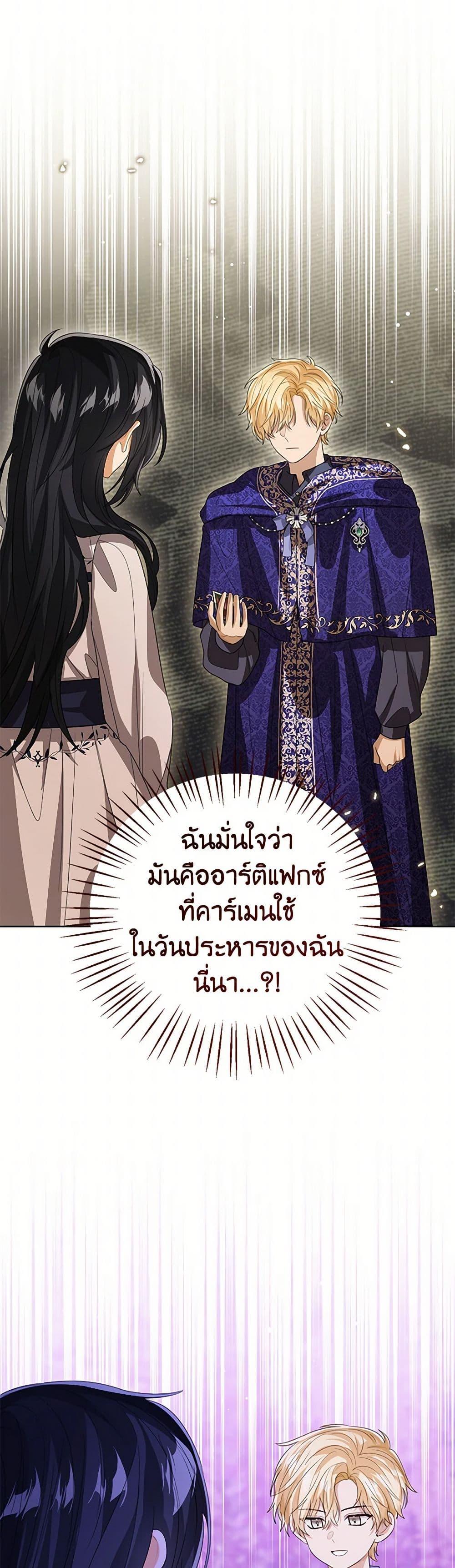 Manga-lc-com อ่านมังงะ อ่านการ์ตูน ออนไลน์ ฟรี Baby Princess Through the Status Window ตอนที่ 1 2 3 4 5 6 7 8 9 10 11 12 13 14 ฟรี ไม่มีโฆษณา Manga-lc - อ่าน มังงะ อ่าน การ์ตูน ออนไลน์ อ่านมังงะ ฟรี