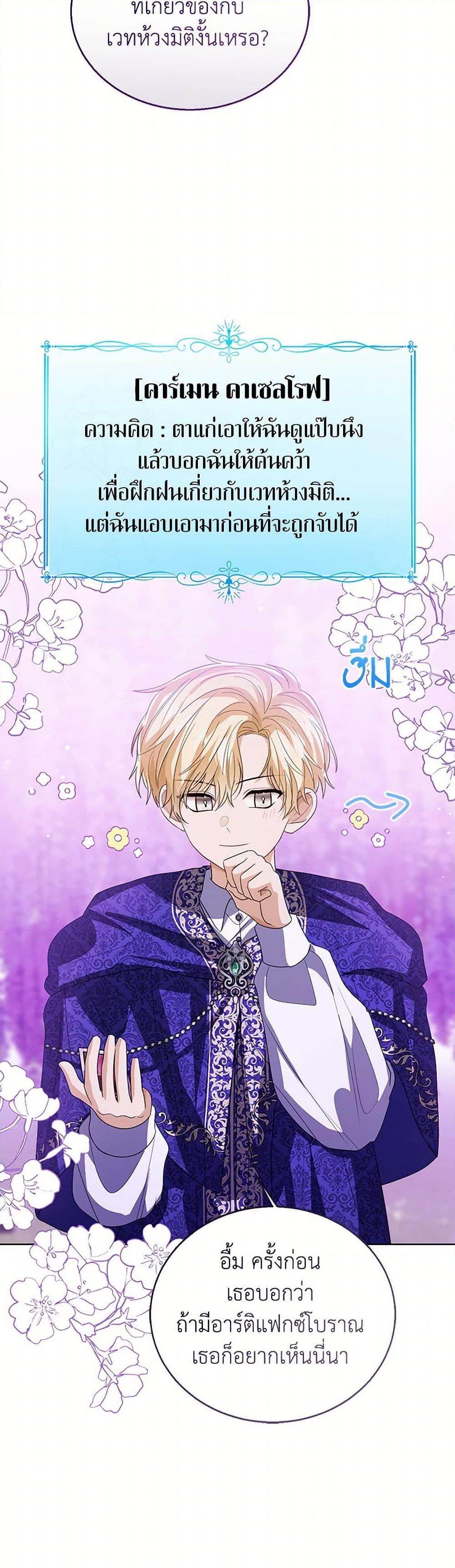 Manga-lc-com อ่านมังงะ อ่านการ์ตูน ออนไลน์ ฟรี Baby Princess Through the Status Window ตอนที่ 1 2 3 4 5 6 7 8 9 10 11 12 13 14 ฟรี ไม่มีโฆษณา Manga-lc - อ่าน มังงะ อ่าน การ์ตูน ออนไลน์ อ่านมังงะ ฟรี