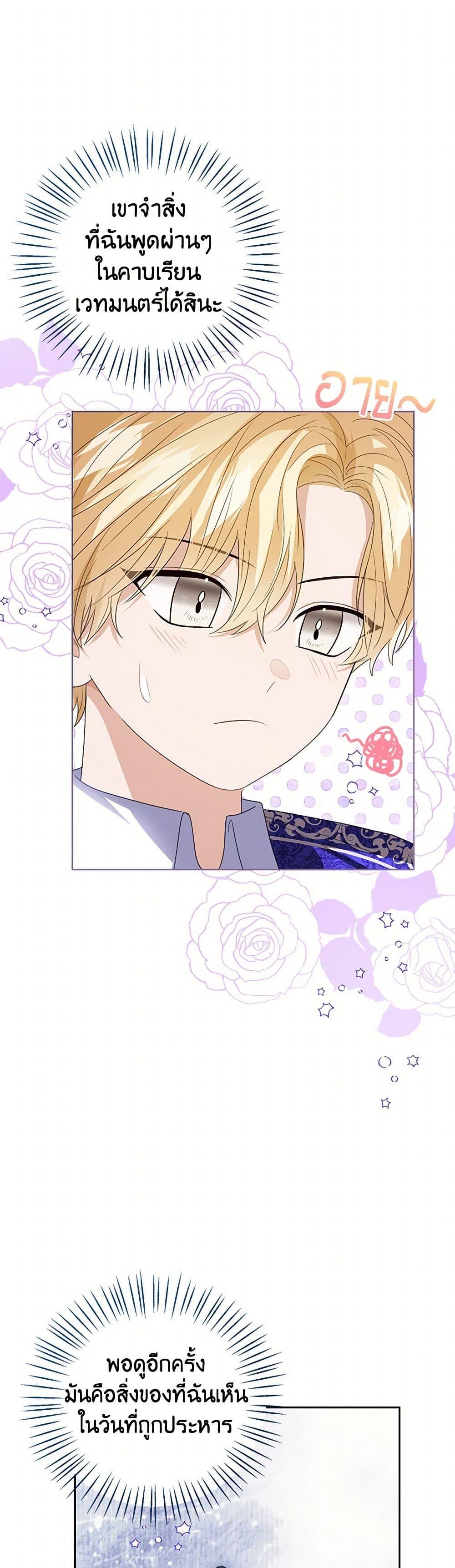 Manga-lc-com อ่านมังงะ อ่านการ์ตูน ออนไลน์ ฟรี Baby Princess Through the Status Window ตอนที่ 1 2 3 4 5 6 7 8 9 10 11 12 13 14 ฟรี ไม่มีโฆษณา Manga-lc - อ่าน มังงะ อ่าน การ์ตูน ออนไลน์ อ่านมังงะ ฟรี