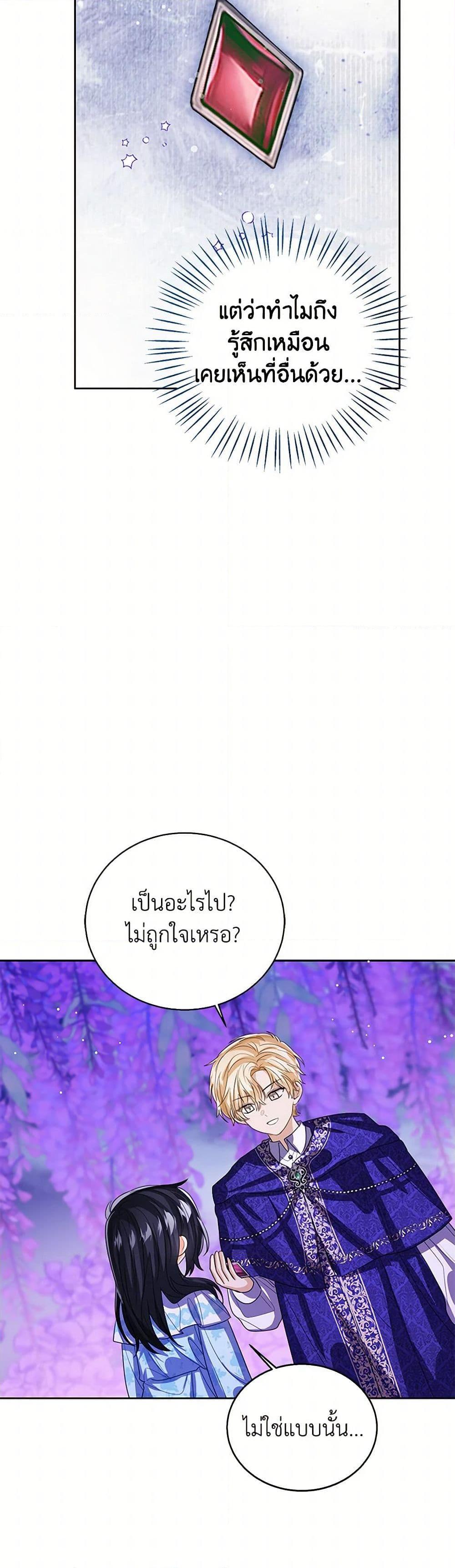 Manga-lc-com อ่านมังงะ อ่านการ์ตูน ออนไลน์ ฟรี Baby Princess Through the Status Window ตอนที่ 1 2 3 4 5 6 7 8 9 10 11 12 13 14 ฟรี ไม่มีโฆษณา Manga-lc - อ่าน มังงะ อ่าน การ์ตูน ออนไลน์ อ่านมังงะ ฟรี