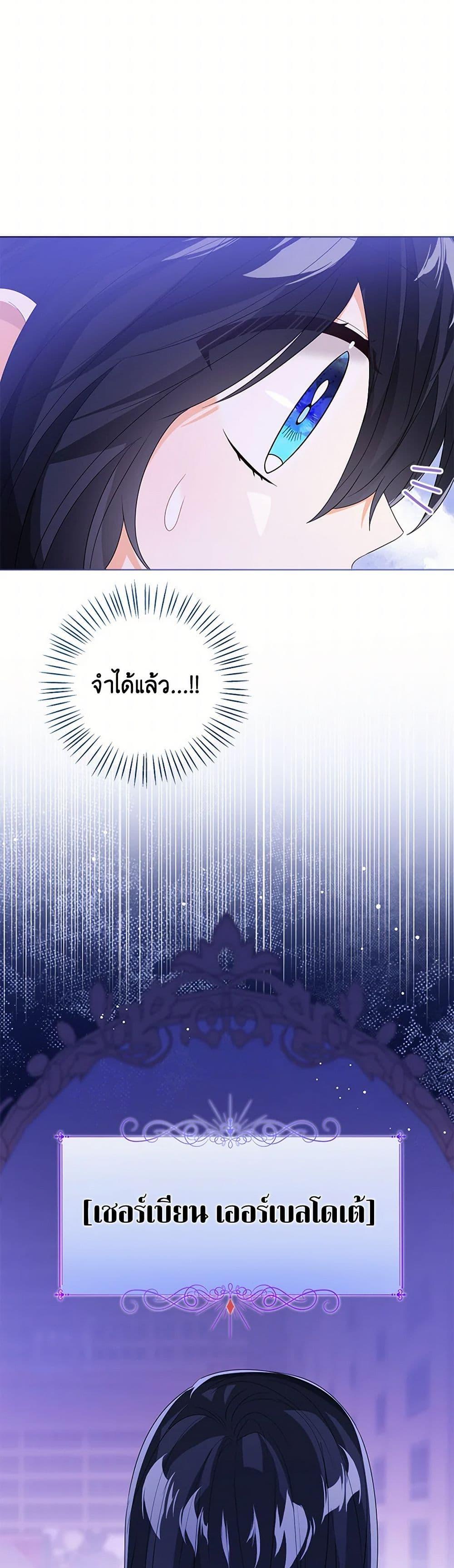 Manga-lc-com อ่านมังงะ อ่านการ์ตูน ออนไลน์ ฟรี Baby Princess Through the Status Window ตอนที่ 1 2 3 4 5 6 7 8 9 10 11 12 13 14 ฟรี ไม่มีโฆษณา Manga-lc - อ่าน มังงะ อ่าน การ์ตูน ออนไลน์ อ่านมังงะ ฟรี