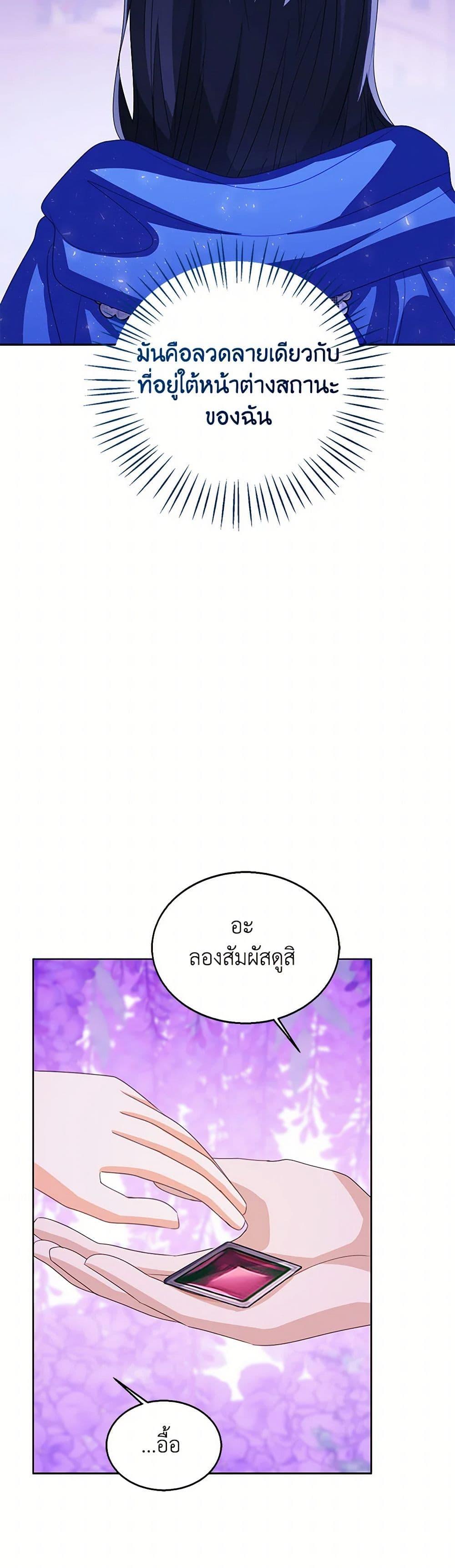 Manga-lc-com อ่านมังงะ อ่านการ์ตูน ออนไลน์ ฟรี Baby Princess Through the Status Window ตอนที่ 1 2 3 4 5 6 7 8 9 10 11 12 13 14 ฟรี ไม่มีโฆษณา Manga-lc - อ่าน มังงะ อ่าน การ์ตูน ออนไลน์ อ่านมังงะ ฟรี