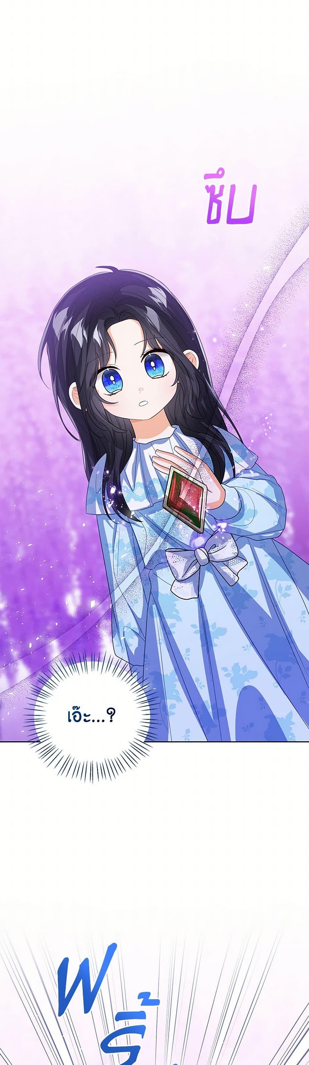 Manga-lc-com อ่านมังงะ อ่านการ์ตูน ออนไลน์ ฟรี Baby Princess Through the Status Window ตอนที่ 1 2 3 4 5 6 7 8 9 10 11 12 13 14 ฟรี ไม่มีโฆษณา Manga-lc - อ่าน มังงะ อ่าน การ์ตูน ออนไลน์ อ่านมังงะ ฟรี