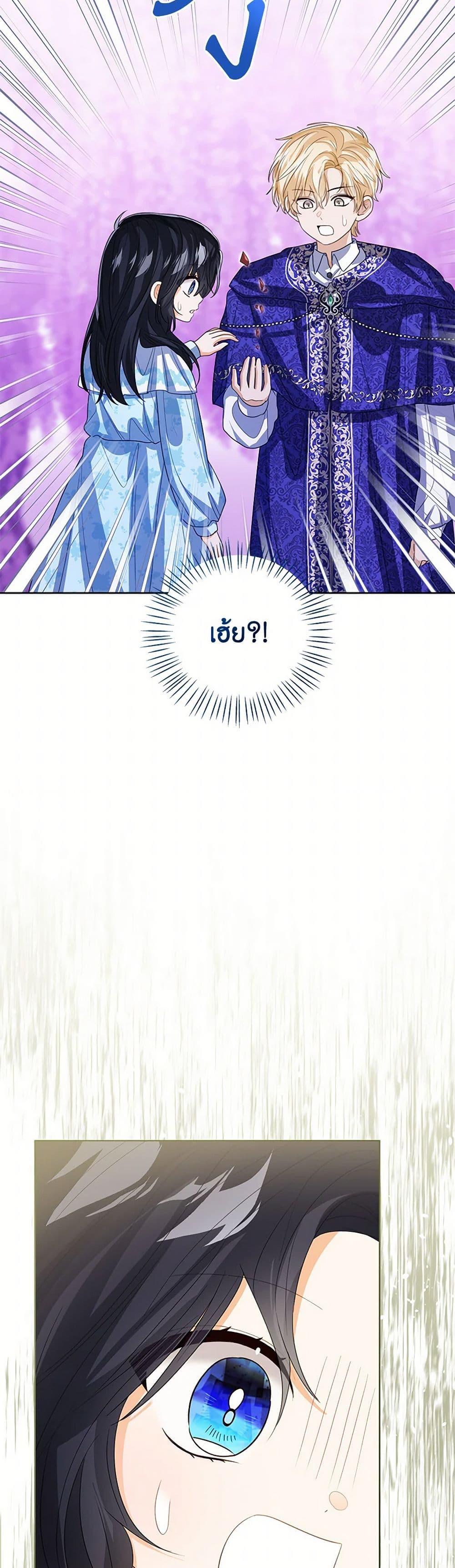 Manga-lc-com อ่านมังงะ อ่านการ์ตูน ออนไลน์ ฟรี Baby Princess Through the Status Window ตอนที่ 1 2 3 4 5 6 7 8 9 10 11 12 13 14 ฟรี ไม่มีโฆษณา Manga-lc - อ่าน มังงะ อ่าน การ์ตูน ออนไลน์ อ่านมังงะ ฟรี