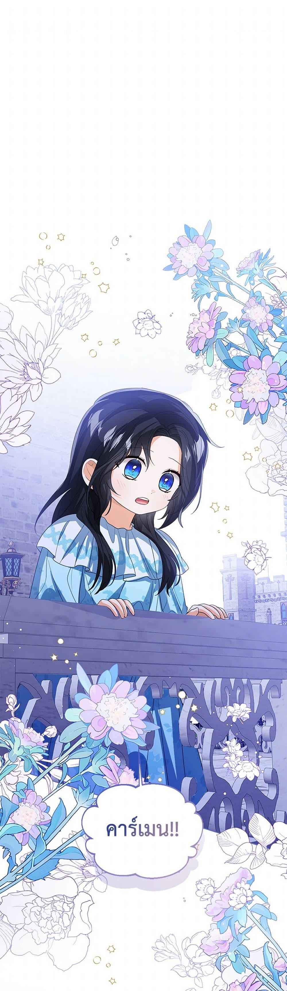 Manga-lc-com อ่านมังงะ อ่านการ์ตูน ออนไลน์ ฟรี Baby Princess Through the Status Window ตอนที่ 1 2 3 4 5 6 7 8 9 10 11 12 13 14 ฟรี ไม่มีโฆษณา Manga-lc - อ่าน มังงะ อ่าน การ์ตูน ออนไลน์ อ่านมังงะ ฟรี