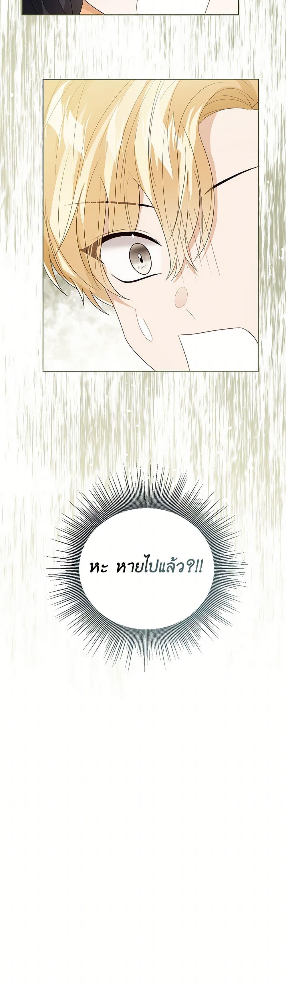 Manga-lc-com อ่านมังงะ อ่านการ์ตูน ออนไลน์ ฟรี Baby Princess Through the Status Window ตอนที่ 1 2 3 4 5 6 7 8 9 10 11 12 13 14 ฟรี ไม่มีโฆษณา Manga-lc - อ่าน มังงะ อ่าน การ์ตูน ออนไลน์ อ่านมังงะ ฟรี