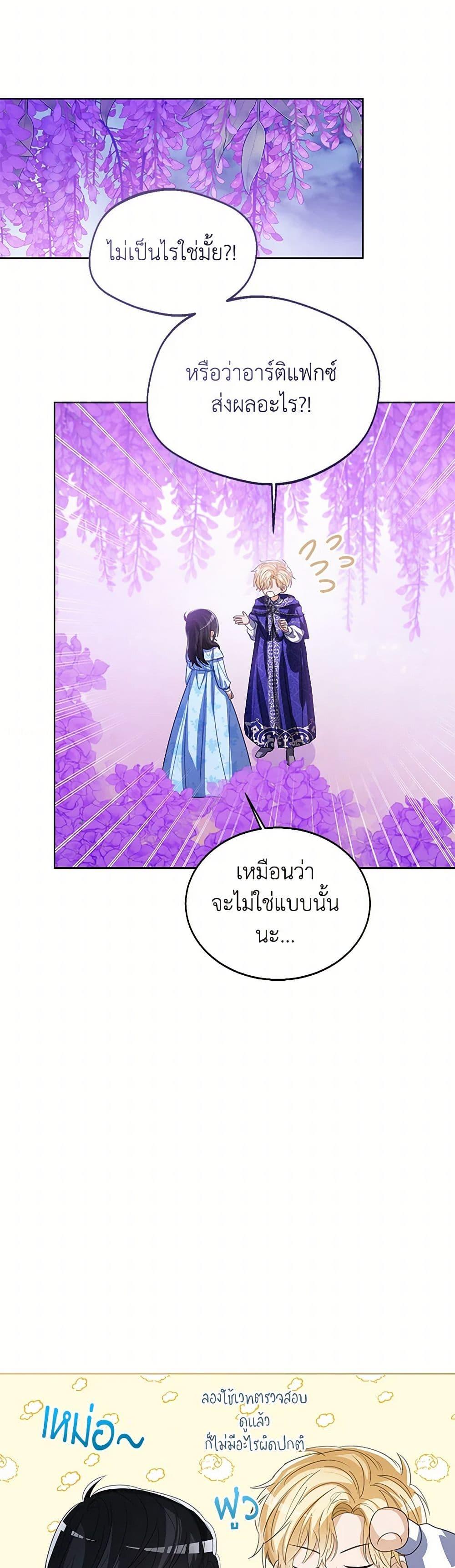 Manga-lc-com อ่านมังงะ อ่านการ์ตูน ออนไลน์ ฟรี Baby Princess Through the Status Window ตอนที่ 1 2 3 4 5 6 7 8 9 10 11 12 13 14 ฟรี ไม่มีโฆษณา Manga-lc - อ่าน มังงะ อ่าน การ์ตูน ออนไลน์ อ่านมังงะ ฟรี