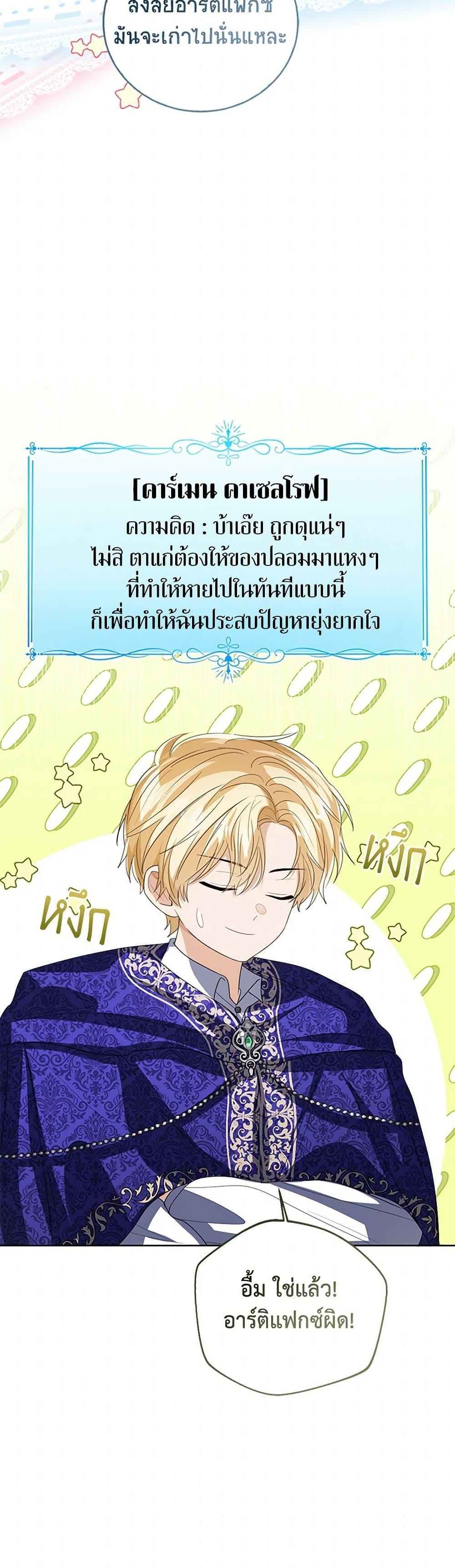 Manga-lc-com อ่านมังงะ อ่านการ์ตูน ออนไลน์ ฟรี Baby Princess Through the Status Window ตอนที่ 1 2 3 4 5 6 7 8 9 10 11 12 13 14 ฟรี ไม่มีโฆษณา Manga-lc - อ่าน มังงะ อ่าน การ์ตูน ออนไลน์ อ่านมังงะ ฟรี
