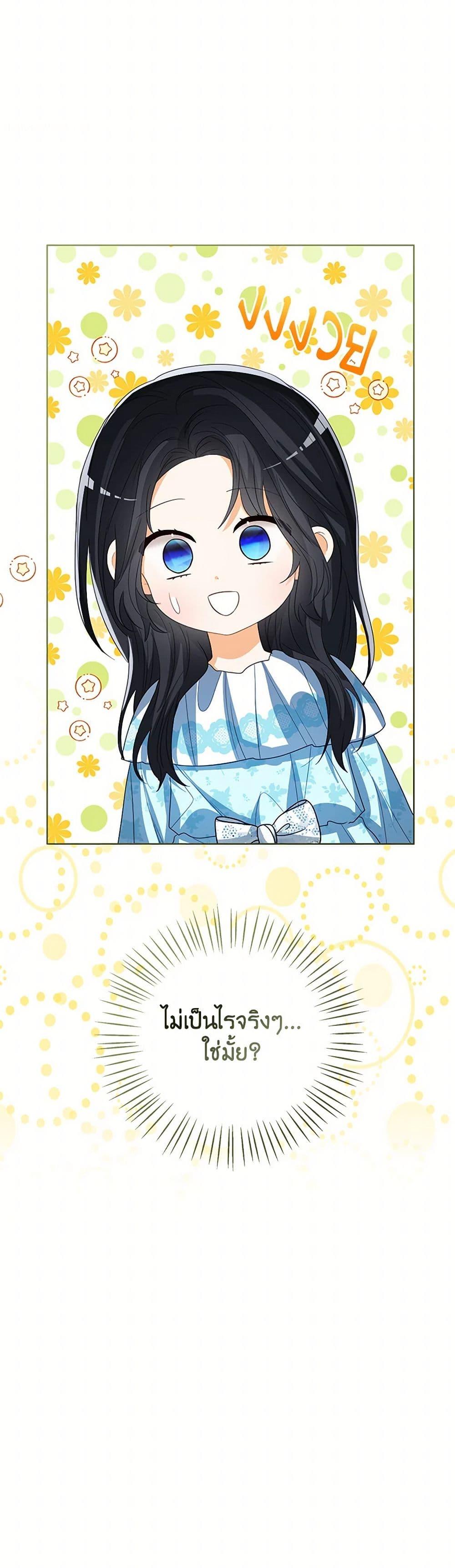 Manga-lc-com อ่านมังงะ อ่านการ์ตูน ออนไลน์ ฟรี Baby Princess Through the Status Window ตอนที่ 1 2 3 4 5 6 7 8 9 10 11 12 13 14 ฟรี ไม่มีโฆษณา Manga-lc - อ่าน มังงะ อ่าน การ์ตูน ออนไลน์ อ่านมังงะ ฟรี
