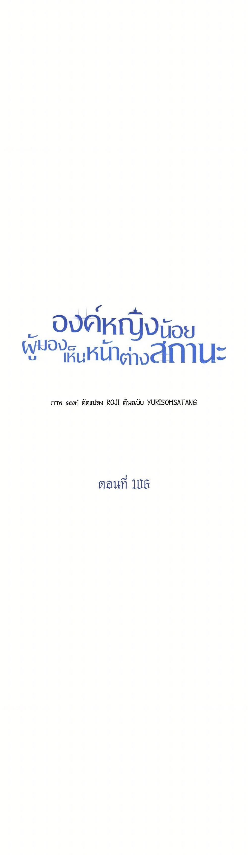 Manga-lc-com อ่านมังงะ อ่านการ์ตูน ออนไลน์ ฟรี Baby Princess Through the Status Window ตอนที่ 1 2 3 4 5 6 7 8 9 10 11 12 13 14 ฟรี ไม่มีโฆษณา Manga-lc - อ่าน มังงะ อ่าน การ์ตูน ออนไลน์ อ่านมังงะ ฟรี