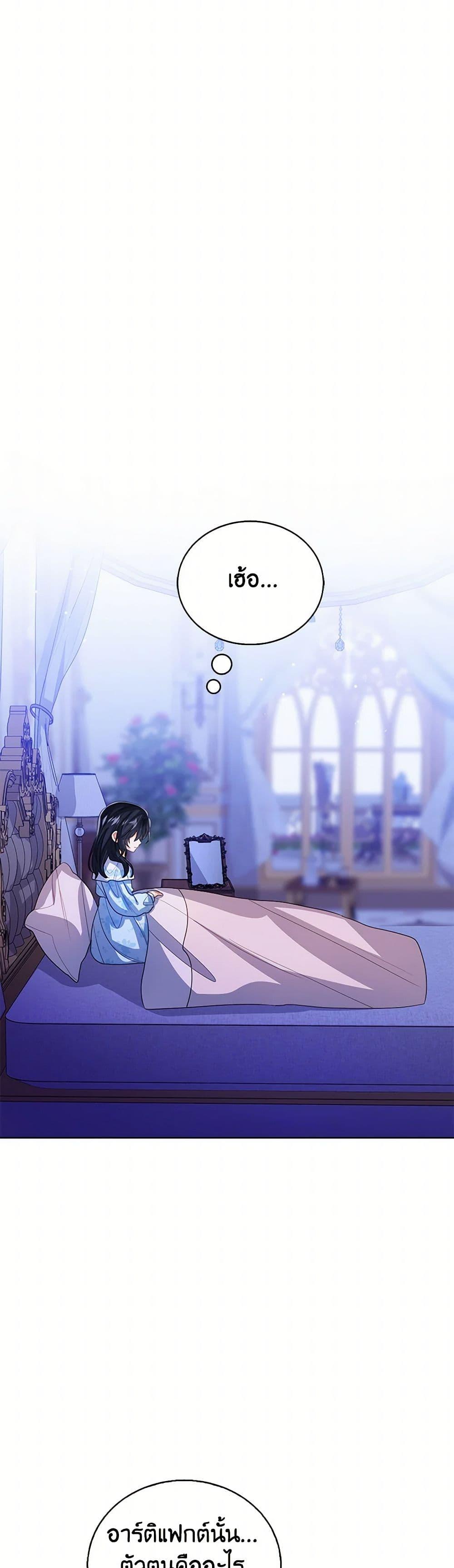 Manga-lc-com อ่านมังงะ อ่านการ์ตูน ออนไลน์ ฟรี Baby Princess Through the Status Window ตอนที่ 1 2 3 4 5 6 7 8 9 10 11 12 13 14 ฟรี ไม่มีโฆษณา Manga-lc - อ่าน มังงะ อ่าน การ์ตูน ออนไลน์ อ่านมังงะ ฟรี