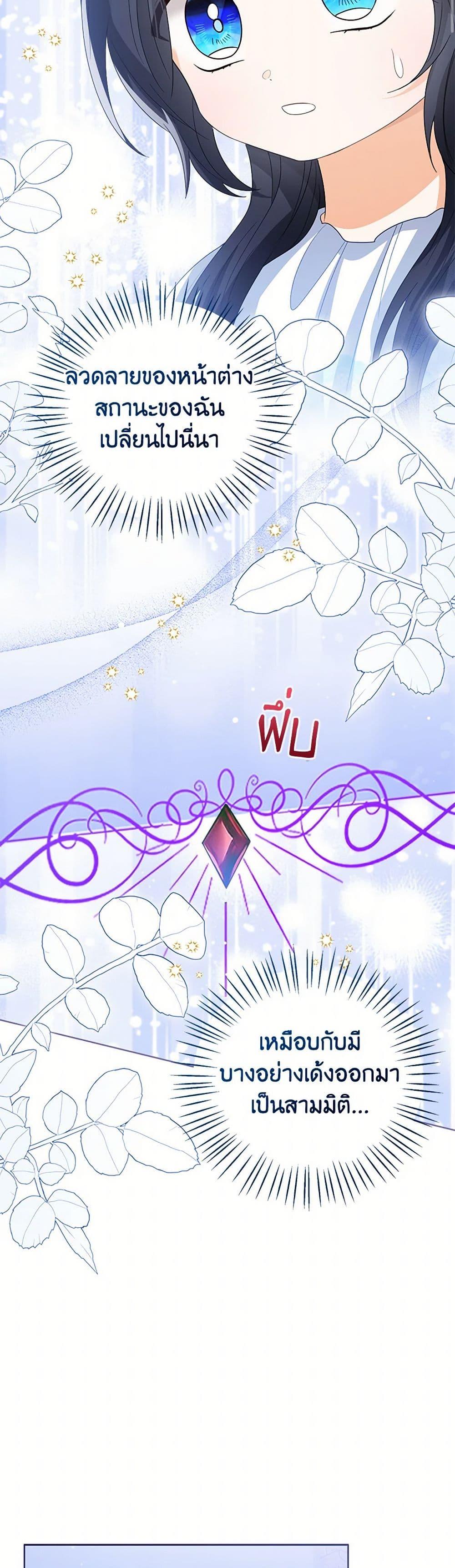Manga-lc-com อ่านมังงะ อ่านการ์ตูน ออนไลน์ ฟรี Baby Princess Through the Status Window ตอนที่ 1 2 3 4 5 6 7 8 9 10 11 12 13 14 ฟรี ไม่มีโฆษณา Manga-lc - อ่าน มังงะ อ่าน การ์ตูน ออนไลน์ อ่านมังงะ ฟรี