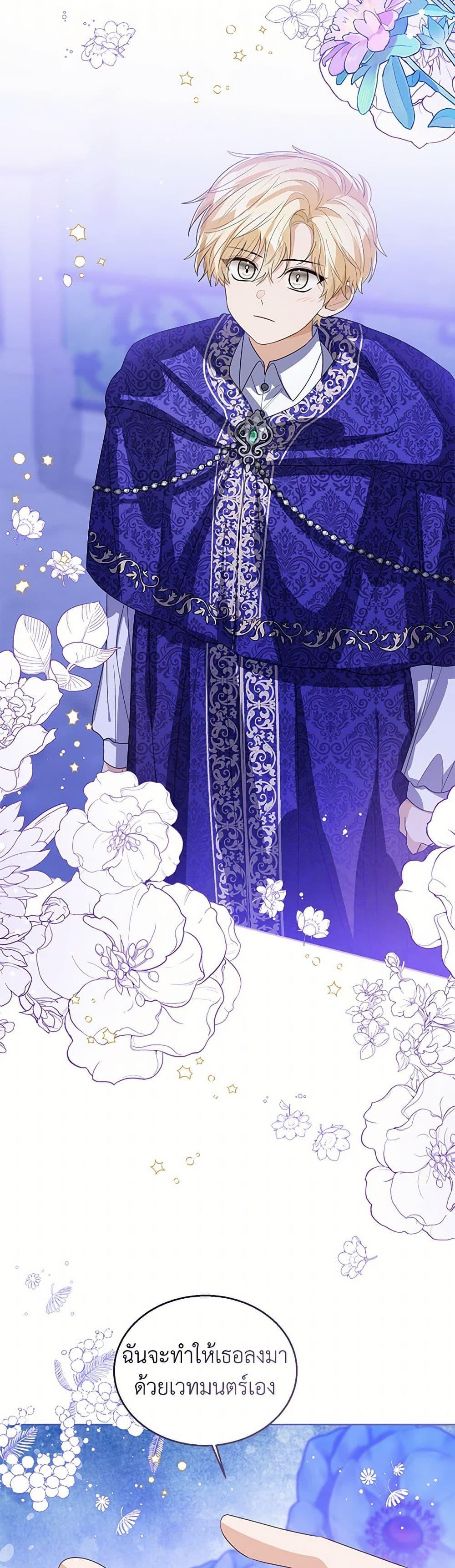 Manga-lc-com อ่านมังงะ อ่านการ์ตูน ออนไลน์ ฟรี Baby Princess Through the Status Window ตอนที่ 1 2 3 4 5 6 7 8 9 10 11 12 13 14 ฟรี ไม่มีโฆษณา Manga-lc - อ่าน มังงะ อ่าน การ์ตูน ออนไลน์ อ่านมังงะ ฟรี