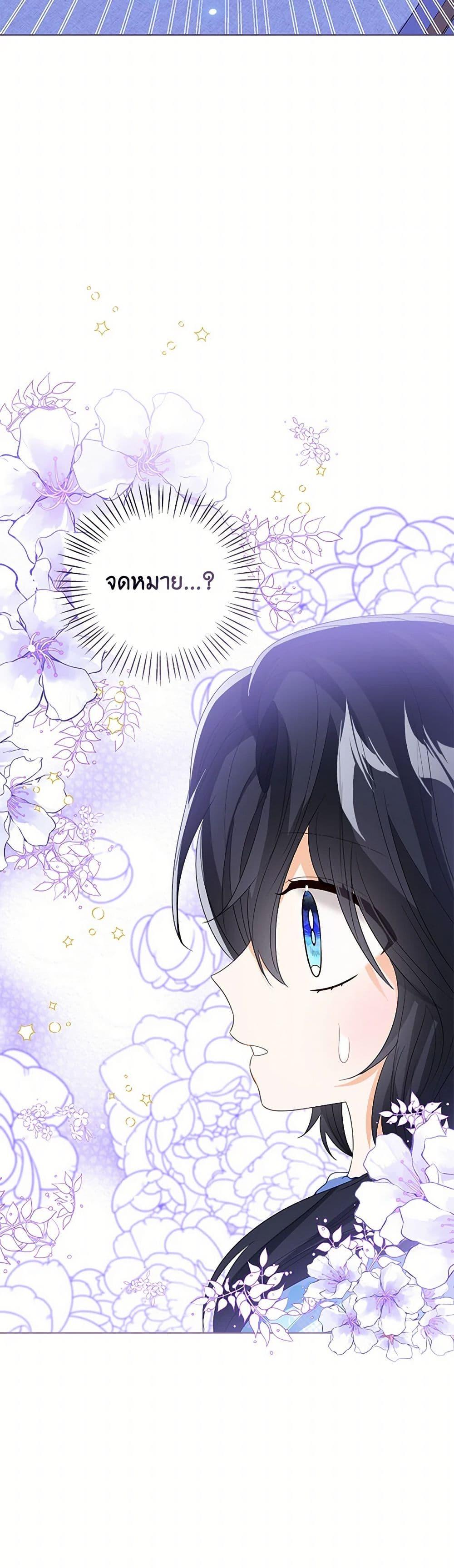 Manga-lc-com อ่านมังงะ อ่านการ์ตูน ออนไลน์ ฟรี Baby Princess Through the Status Window ตอนที่ 1 2 3 4 5 6 7 8 9 10 11 12 13 14 ฟรี ไม่มีโฆษณา Manga-lc - อ่าน มังงะ อ่าน การ์ตูน ออนไลน์ อ่านมังงะ ฟรี