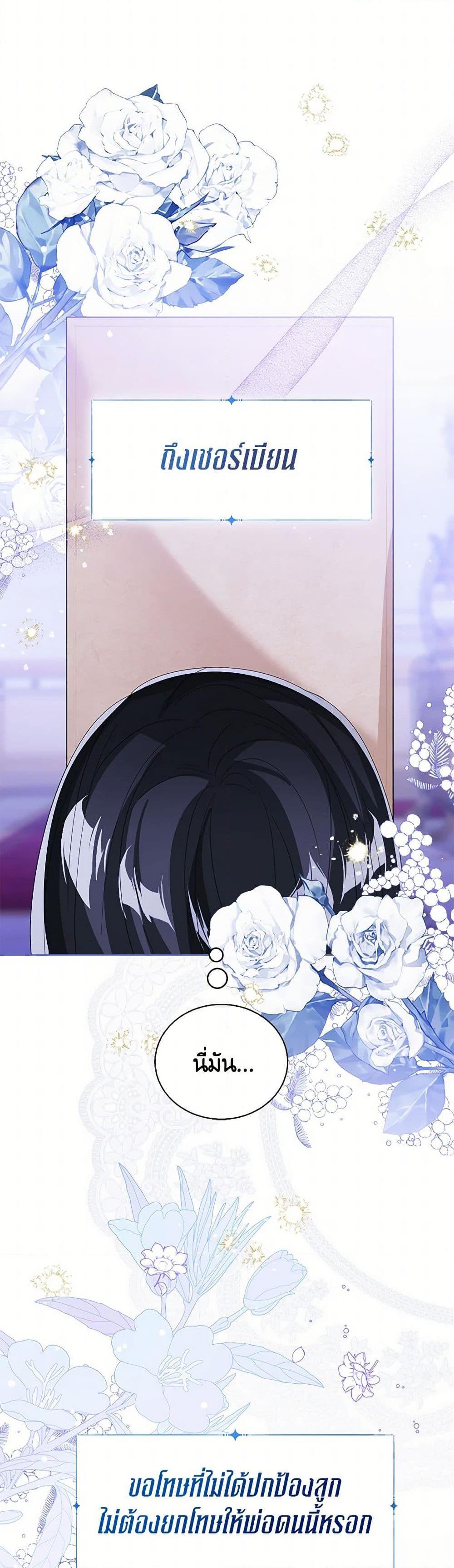 Manga-lc-com อ่านมังงะ อ่านการ์ตูน ออนไลน์ ฟรี Baby Princess Through the Status Window ตอนที่ 1 2 3 4 5 6 7 8 9 10 11 12 13 14 ฟรี ไม่มีโฆษณา Manga-lc - อ่าน มังงะ อ่าน การ์ตูน ออนไลน์ อ่านมังงะ ฟรี