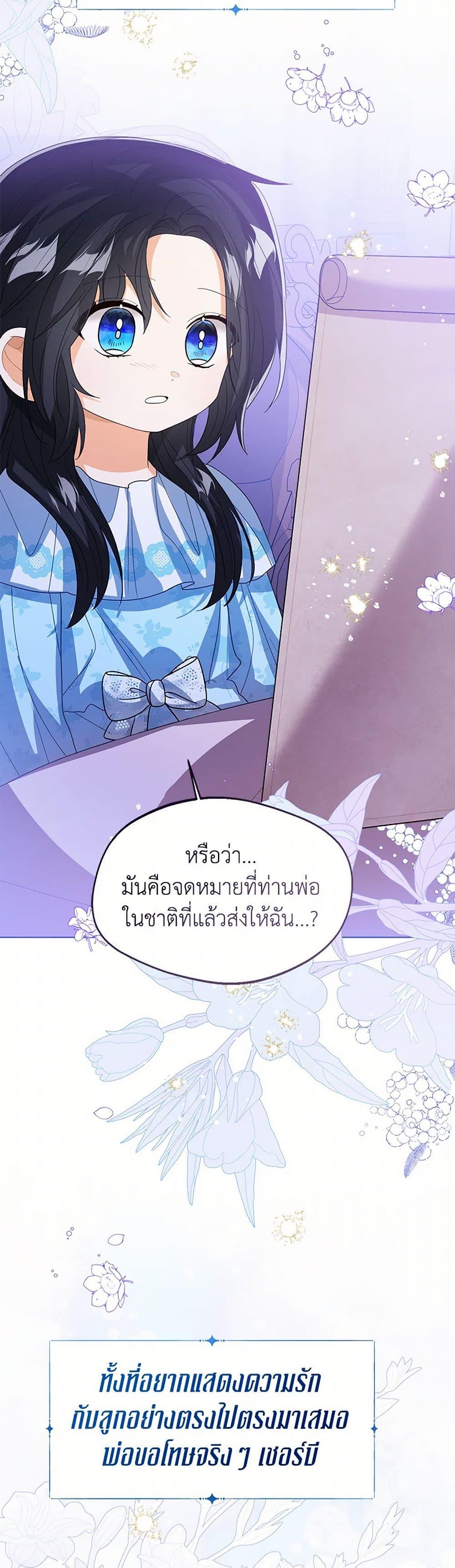Manga-lc-com อ่านมังงะ อ่านการ์ตูน ออนไลน์ ฟรี Baby Princess Through the Status Window ตอนที่ 1 2 3 4 5 6 7 8 9 10 11 12 13 14 ฟรี ไม่มีโฆษณา Manga-lc - อ่าน มังงะ อ่าน การ์ตูน ออนไลน์ อ่านมังงะ ฟรี