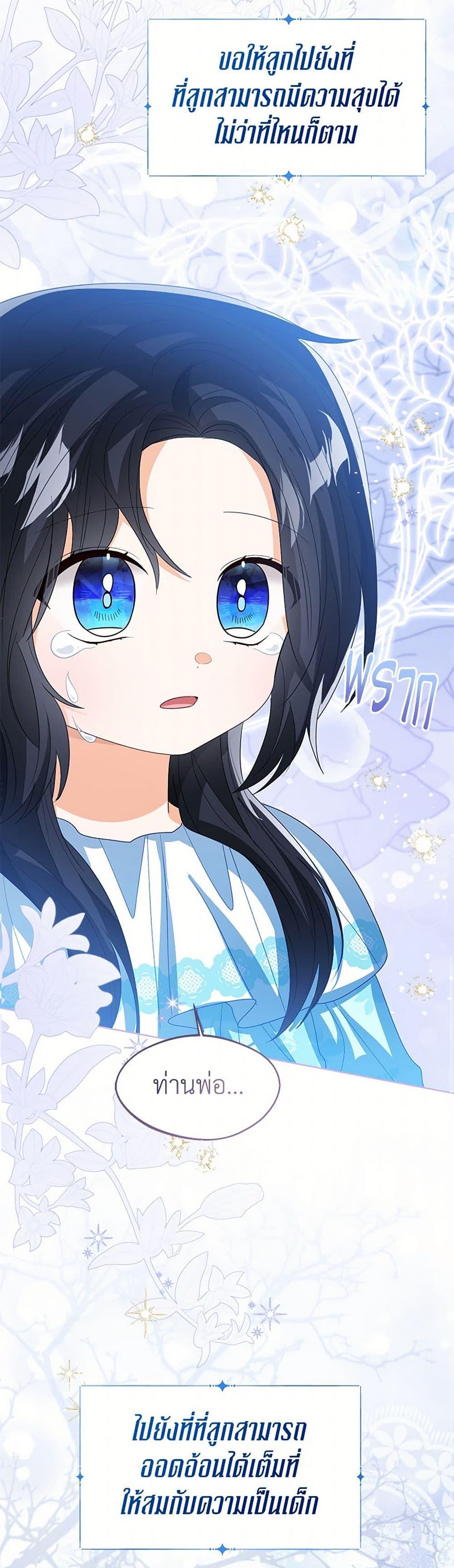 Manga-lc-com อ่านมังงะ อ่านการ์ตูน ออนไลน์ ฟรี Baby Princess Through the Status Window ตอนที่ 1 2 3 4 5 6 7 8 9 10 11 12 13 14 ฟรี ไม่มีโฆษณา Manga-lc - อ่าน มังงะ อ่าน การ์ตูน ออนไลน์ อ่านมังงะ ฟรี