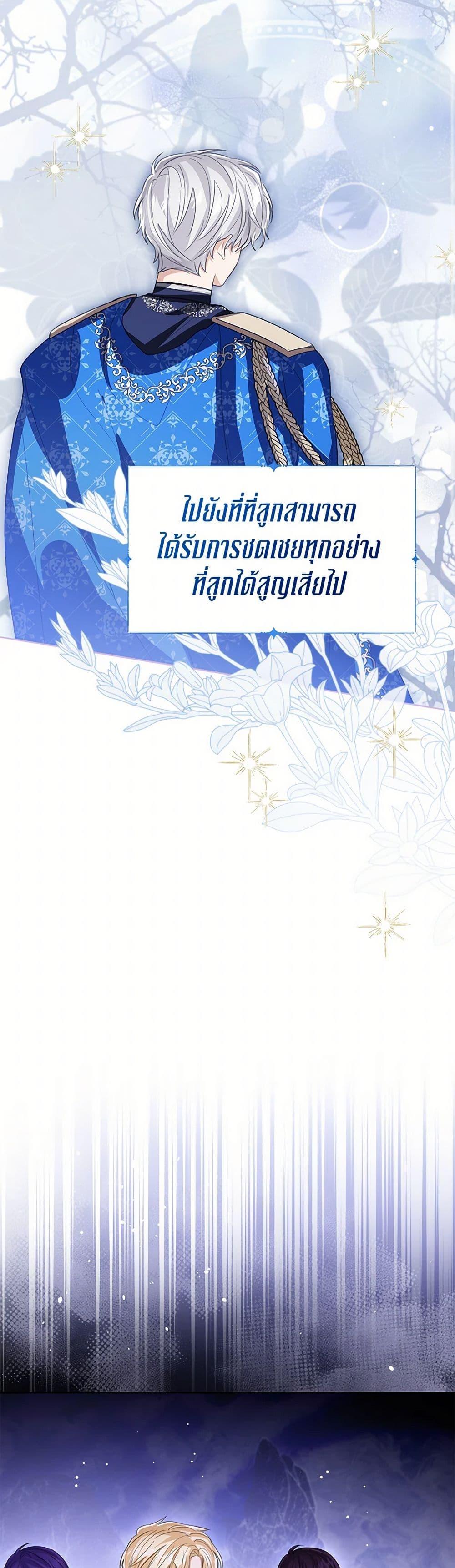 Manga-lc-com อ่านมังงะ อ่านการ์ตูน ออนไลน์ ฟรี Baby Princess Through the Status Window ตอนที่ 1 2 3 4 5 6 7 8 9 10 11 12 13 14 ฟรี ไม่มีโฆษณา Manga-lc - อ่าน มังงะ อ่าน การ์ตูน ออนไลน์ อ่านมังงะ ฟรี