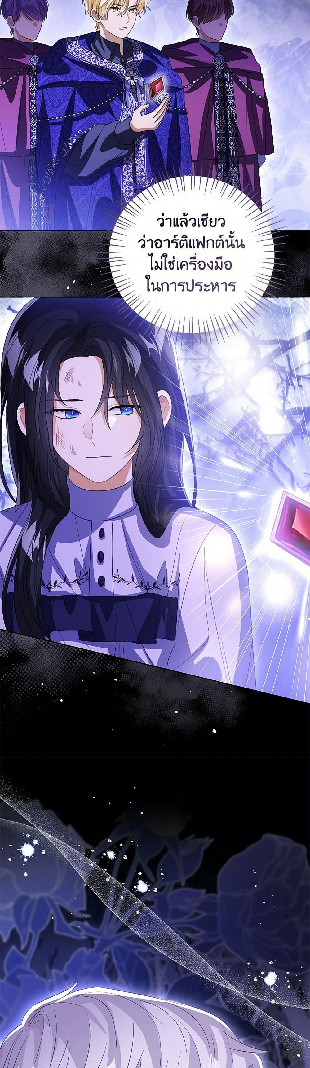 Manga-lc-com อ่านมังงะ อ่านการ์ตูน ออนไลน์ ฟรี Baby Princess Through the Status Window ตอนที่ 1 2 3 4 5 6 7 8 9 10 11 12 13 14 ฟรี ไม่มีโฆษณา Manga-lc - อ่าน มังงะ อ่าน การ์ตูน ออนไลน์ อ่านมังงะ ฟรี
