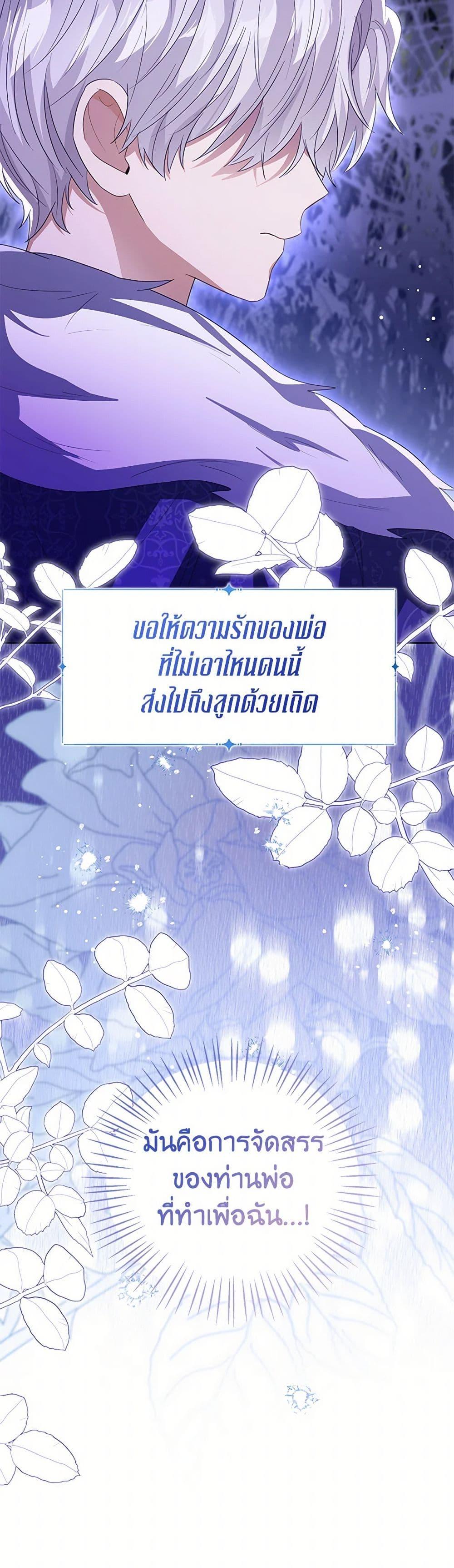 Manga-lc-com อ่านมังงะ อ่านการ์ตูน ออนไลน์ ฟรี Baby Princess Through the Status Window ตอนที่ 1 2 3 4 5 6 7 8 9 10 11 12 13 14 ฟรี ไม่มีโฆษณา Manga-lc - อ่าน มังงะ อ่าน การ์ตูน ออนไลน์ อ่านมังงะ ฟรี