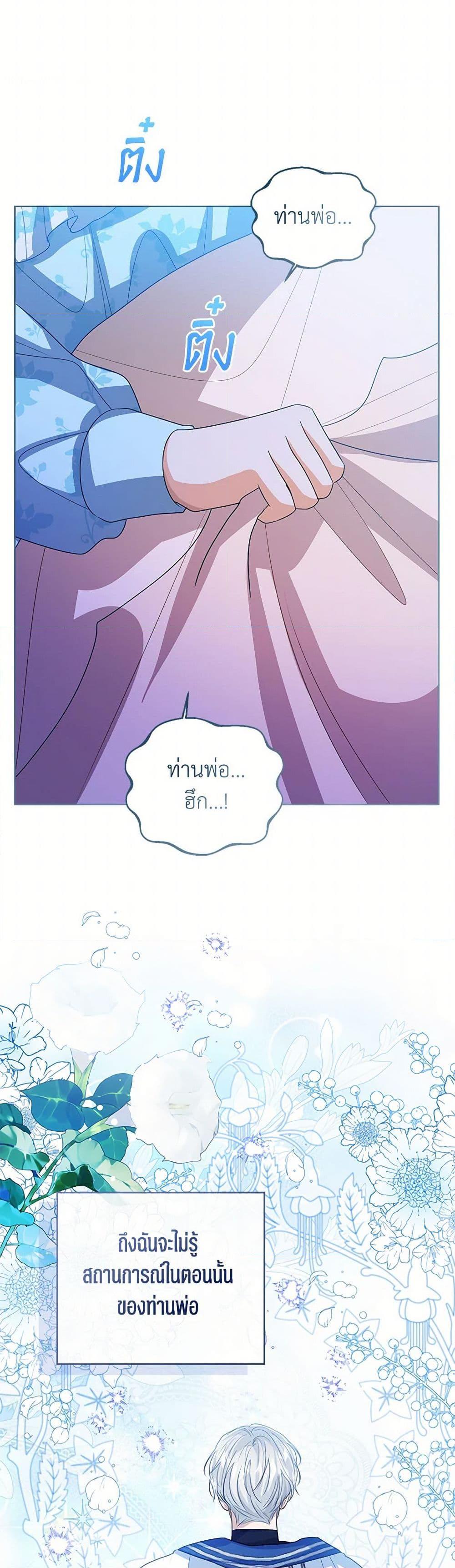 Manga-lc-com อ่านมังงะ อ่านการ์ตูน ออนไลน์ ฟรี Baby Princess Through the Status Window ตอนที่ 1 2 3 4 5 6 7 8 9 10 11 12 13 14 ฟรี ไม่มีโฆษณา Manga-lc - อ่าน มังงะ อ่าน การ์ตูน ออนไลน์ อ่านมังงะ ฟรี