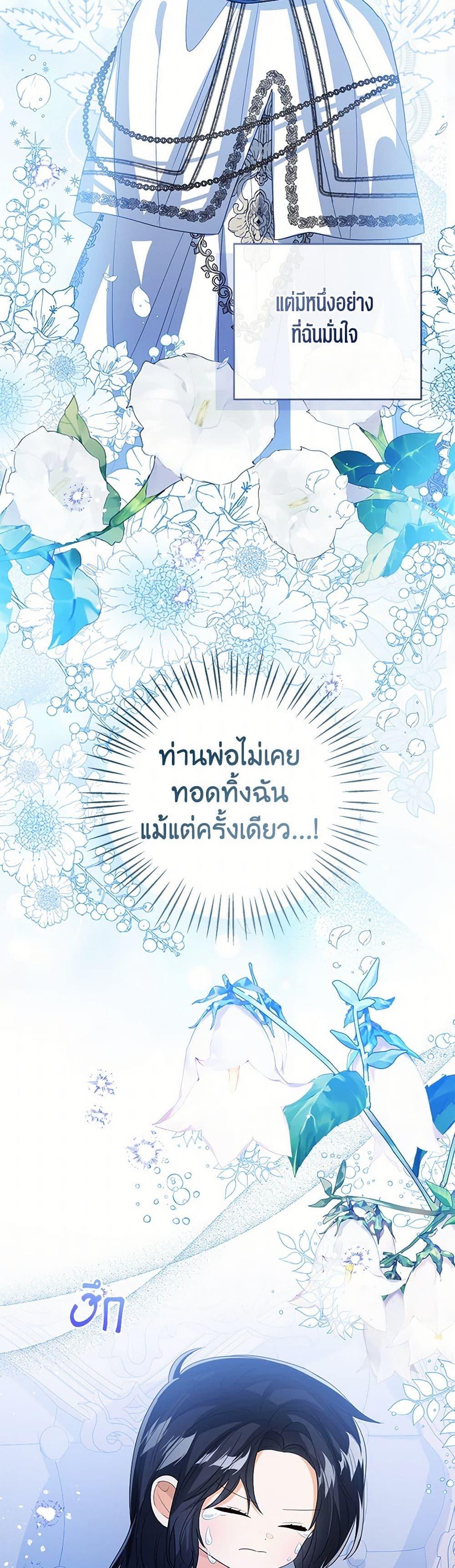 Manga-lc-com อ่านมังงะ อ่านการ์ตูน ออนไลน์ ฟรี Baby Princess Through the Status Window ตอนที่ 1 2 3 4 5 6 7 8 9 10 11 12 13 14 ฟรี ไม่มีโฆษณา Manga-lc - อ่าน มังงะ อ่าน การ์ตูน ออนไลน์ อ่านมังงะ ฟรี