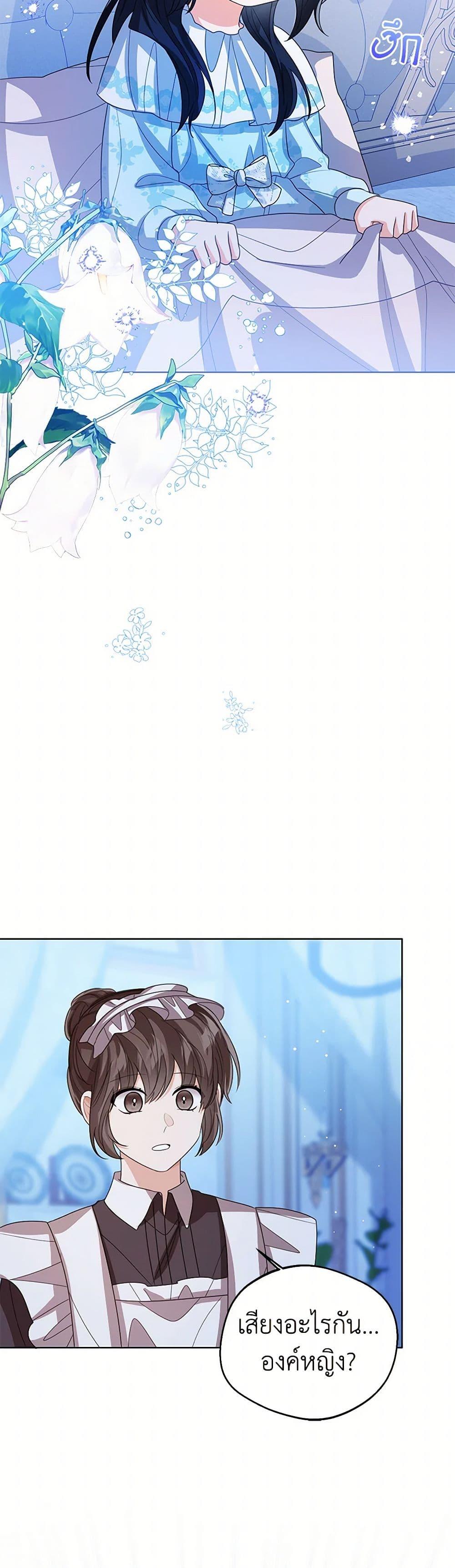 Manga-lc-com อ่านมังงะ อ่านการ์ตูน ออนไลน์ ฟรี Baby Princess Through the Status Window ตอนที่ 1 2 3 4 5 6 7 8 9 10 11 12 13 14 ฟรี ไม่มีโฆษณา Manga-lc - อ่าน มังงะ อ่าน การ์ตูน ออนไลน์ อ่านมังงะ ฟรี