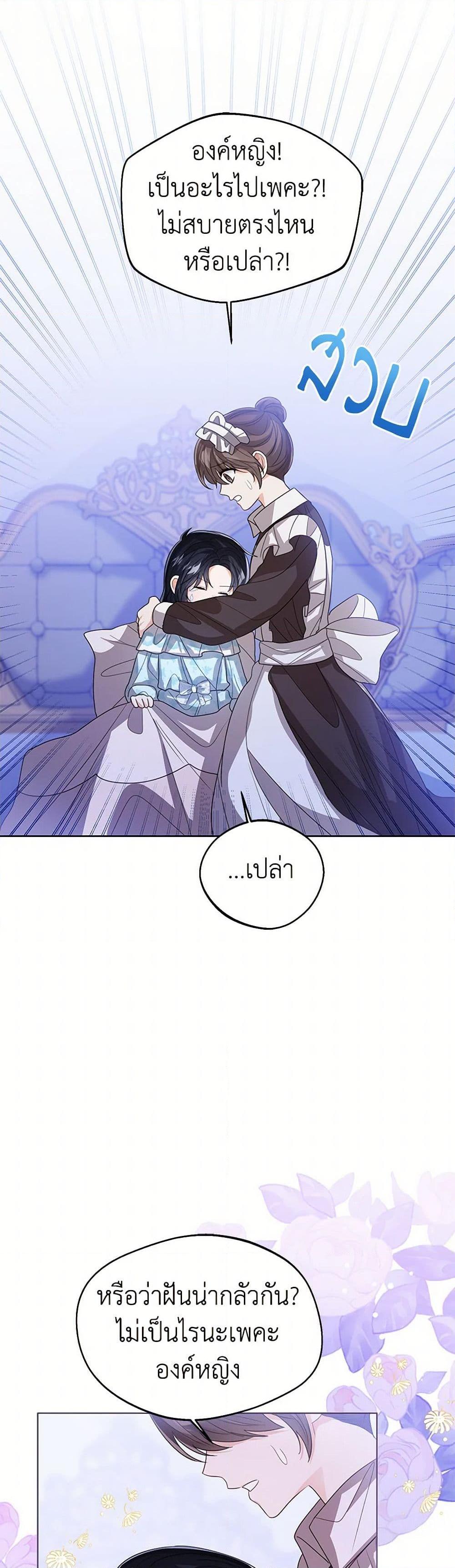 Manga-lc-com อ่านมังงะ อ่านการ์ตูน ออนไลน์ ฟรี Baby Princess Through the Status Window ตอนที่ 1 2 3 4 5 6 7 8 9 10 11 12 13 14 ฟรี ไม่มีโฆษณา Manga-lc - อ่าน มังงะ อ่าน การ์ตูน ออนไลน์ อ่านมังงะ ฟรี